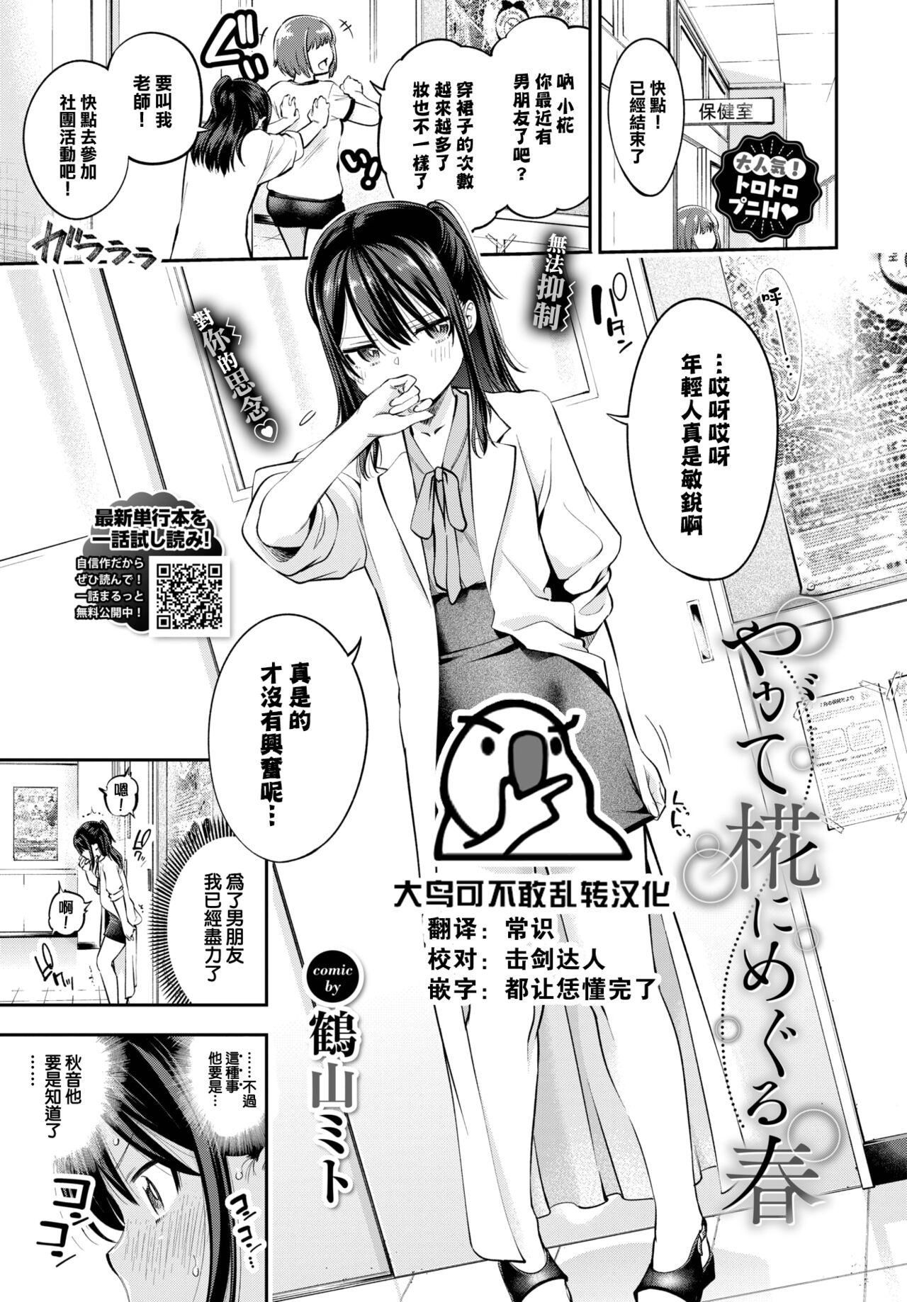 Preview page 1