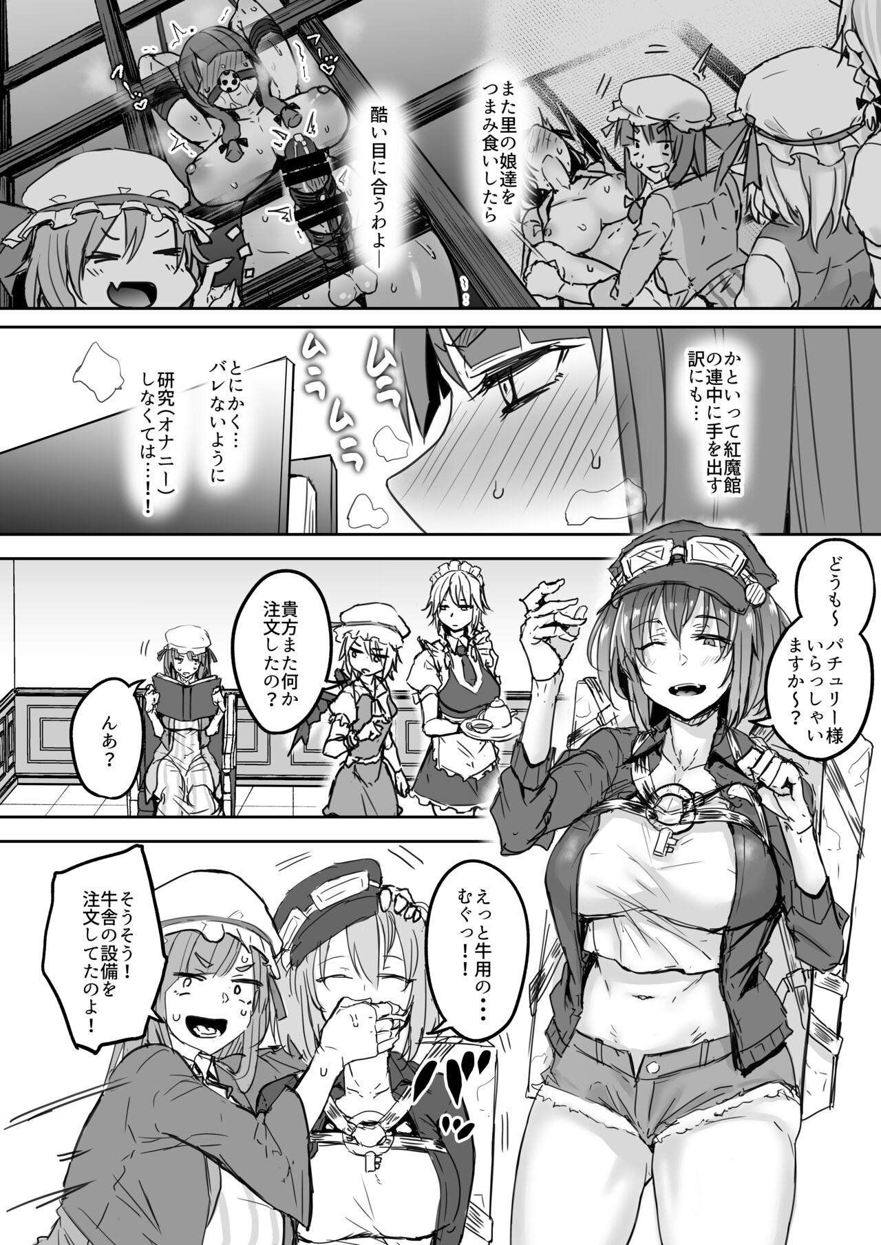 Preview page 5