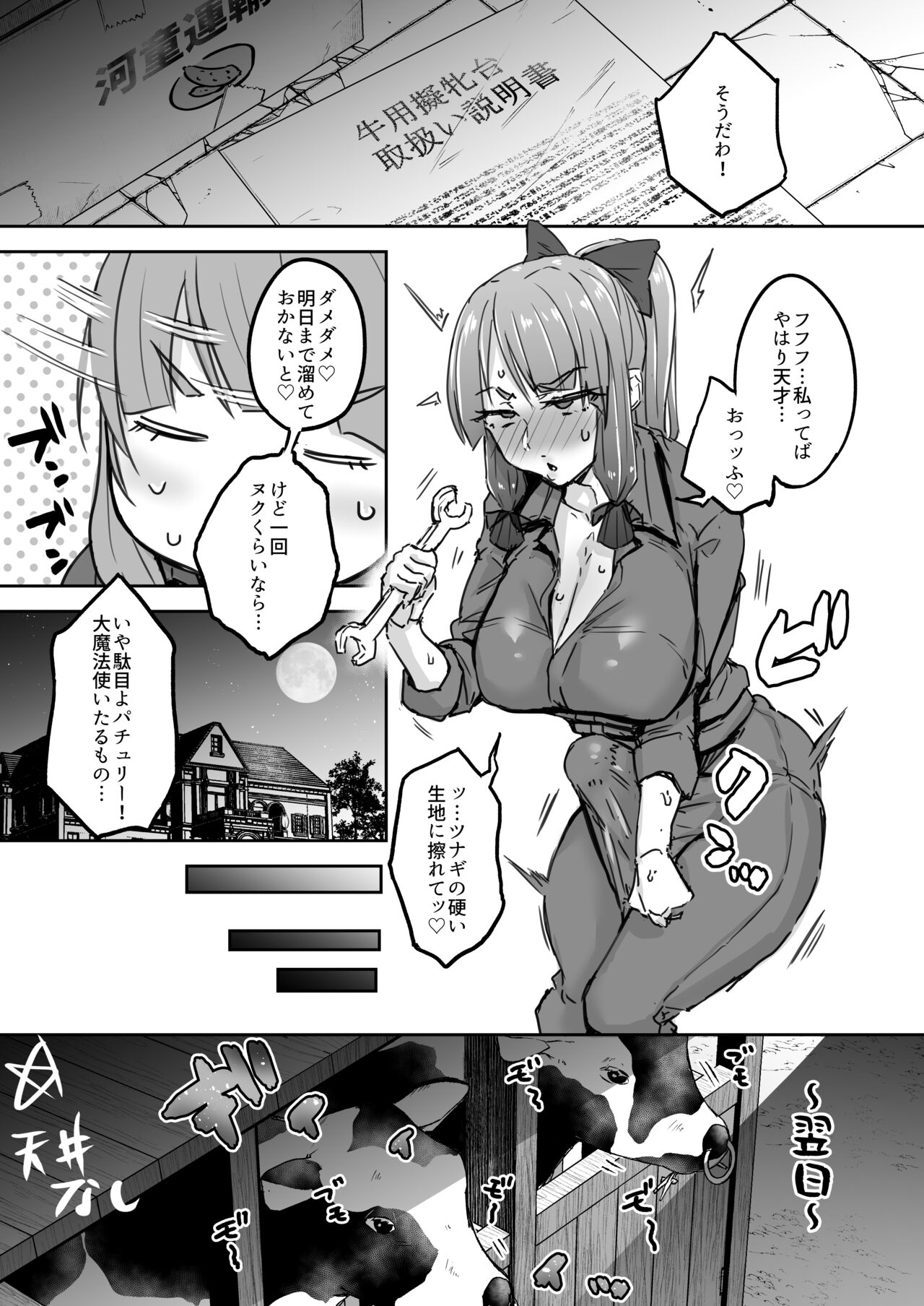 Preview page 8