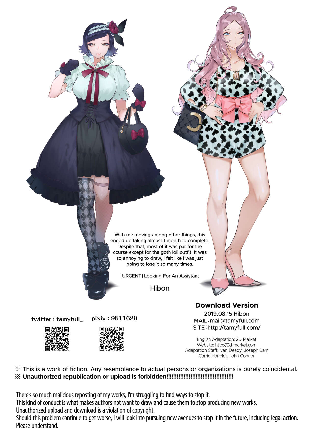 Futanari-san to Nonke-san ♀ Hatsu Date Hen - Page 37