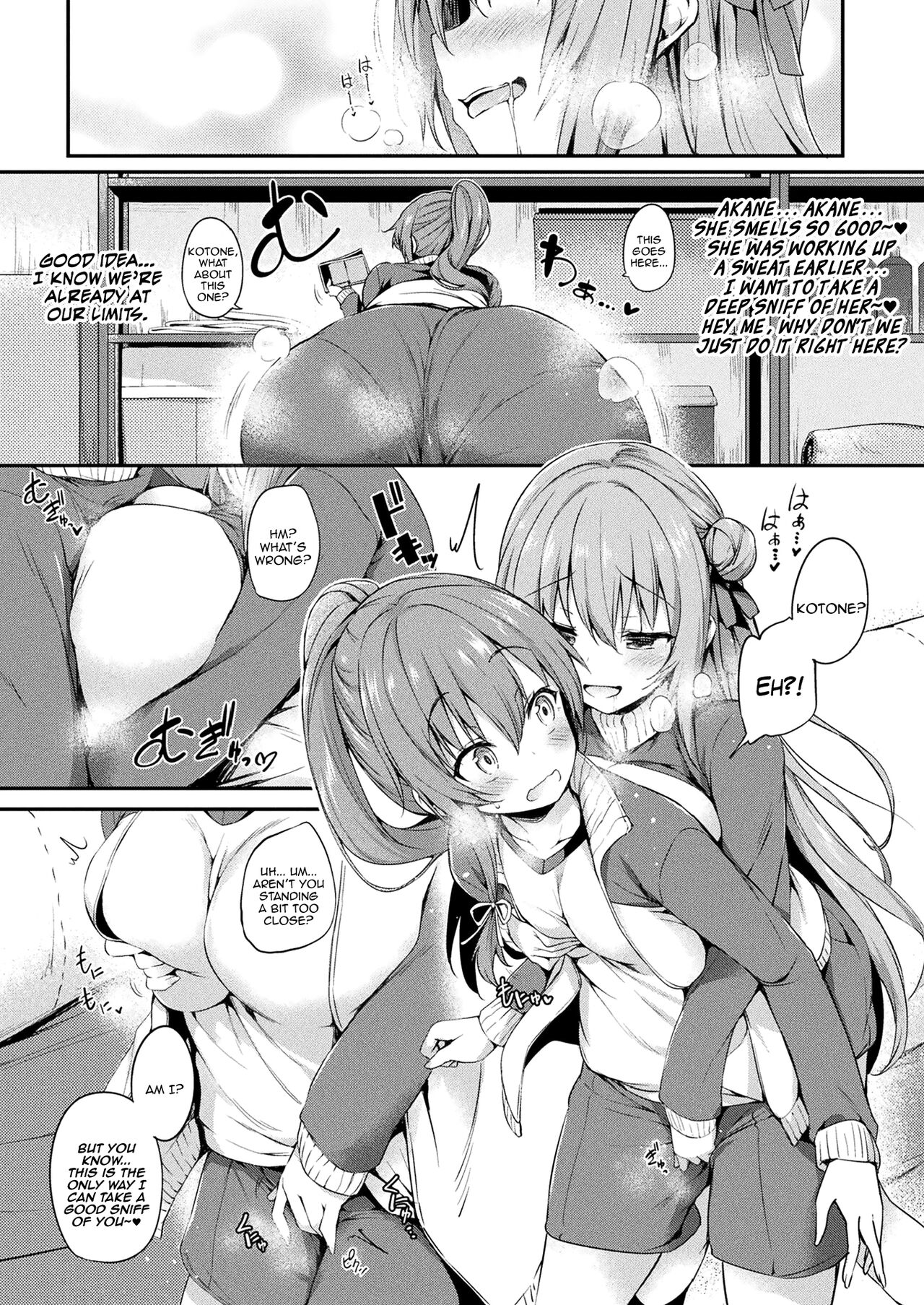 Kawari Kawatte Changing Skins Chapter 4 - Page 5