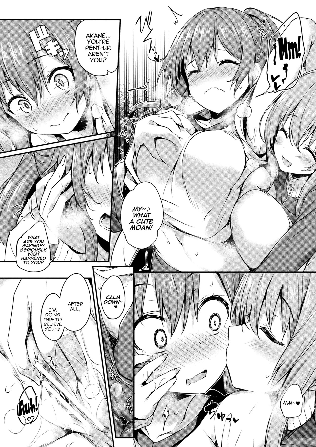 Kawari Kawatte Changing Skins Chapter 4 - Page 7