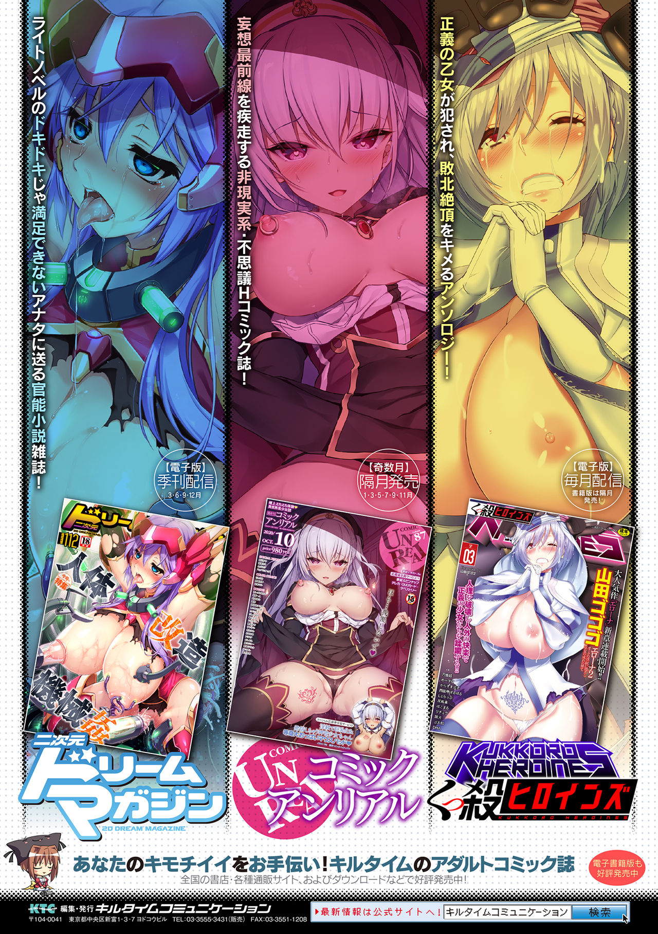 Raikou Shinki Igis Magia III -PANDRA saga 3rd ignition- - Page 232