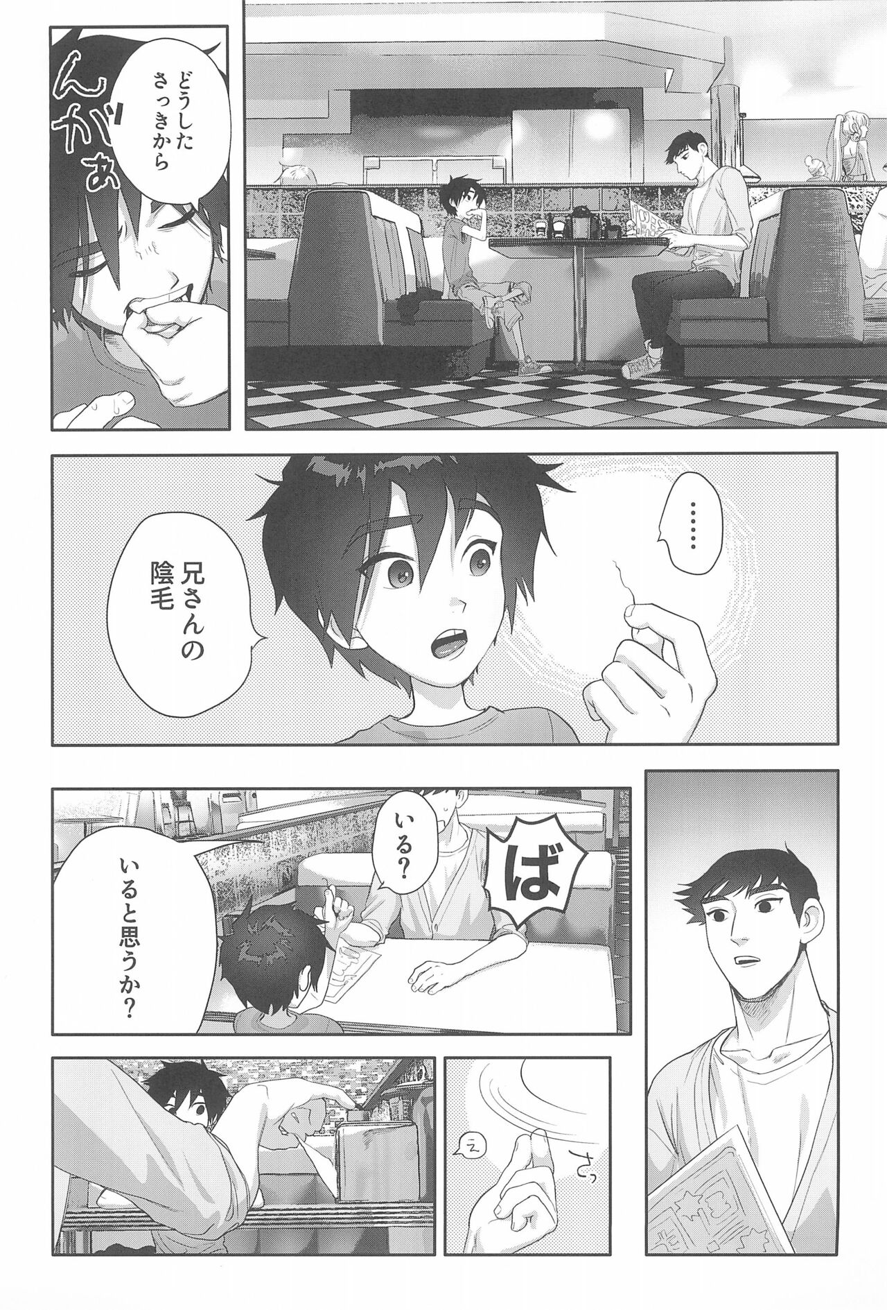 Preview page 5