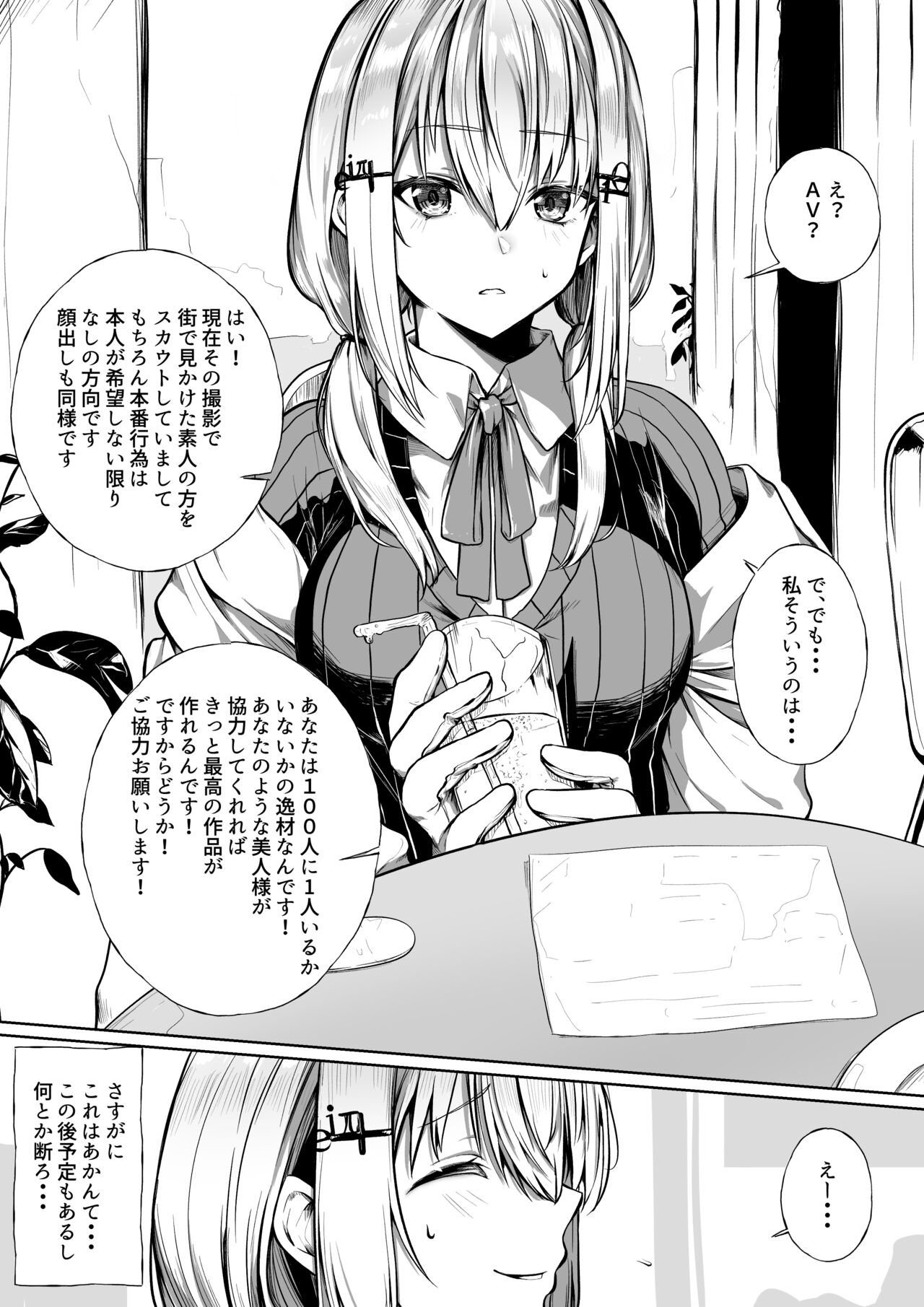 Preview page 1