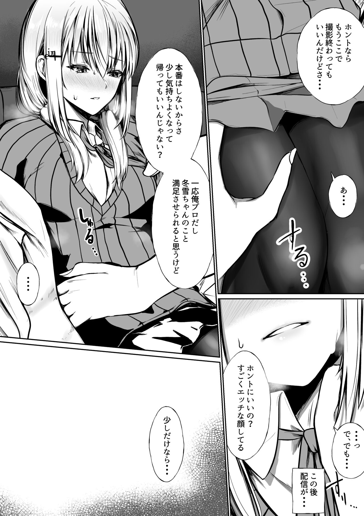 Preview page 7