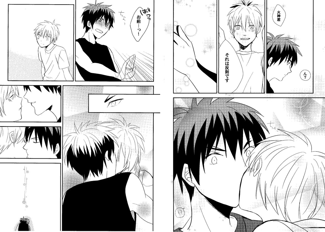 Kakuro 1on1 1 - Page 43