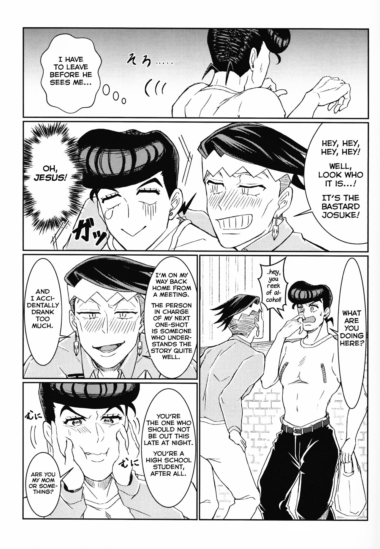 Ijiwaru Shinaide Dakishimete yo - Page 19