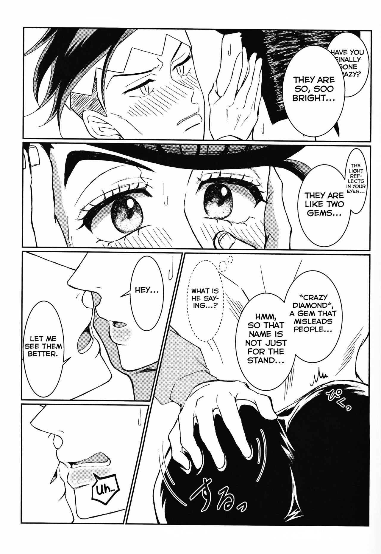 Ijiwaru Shinaide Dakishimete yo - Page 21