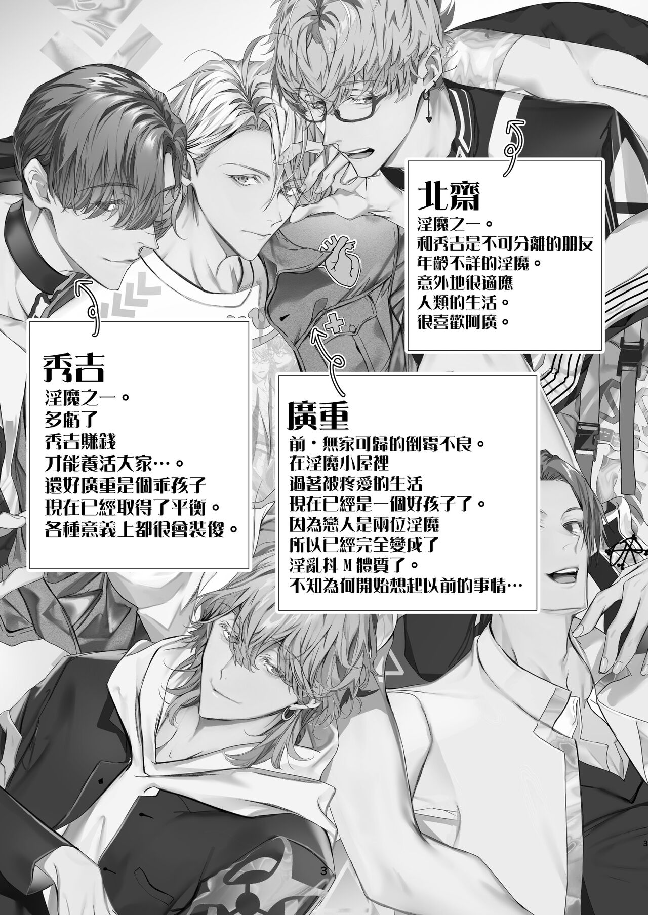 Preview page 3