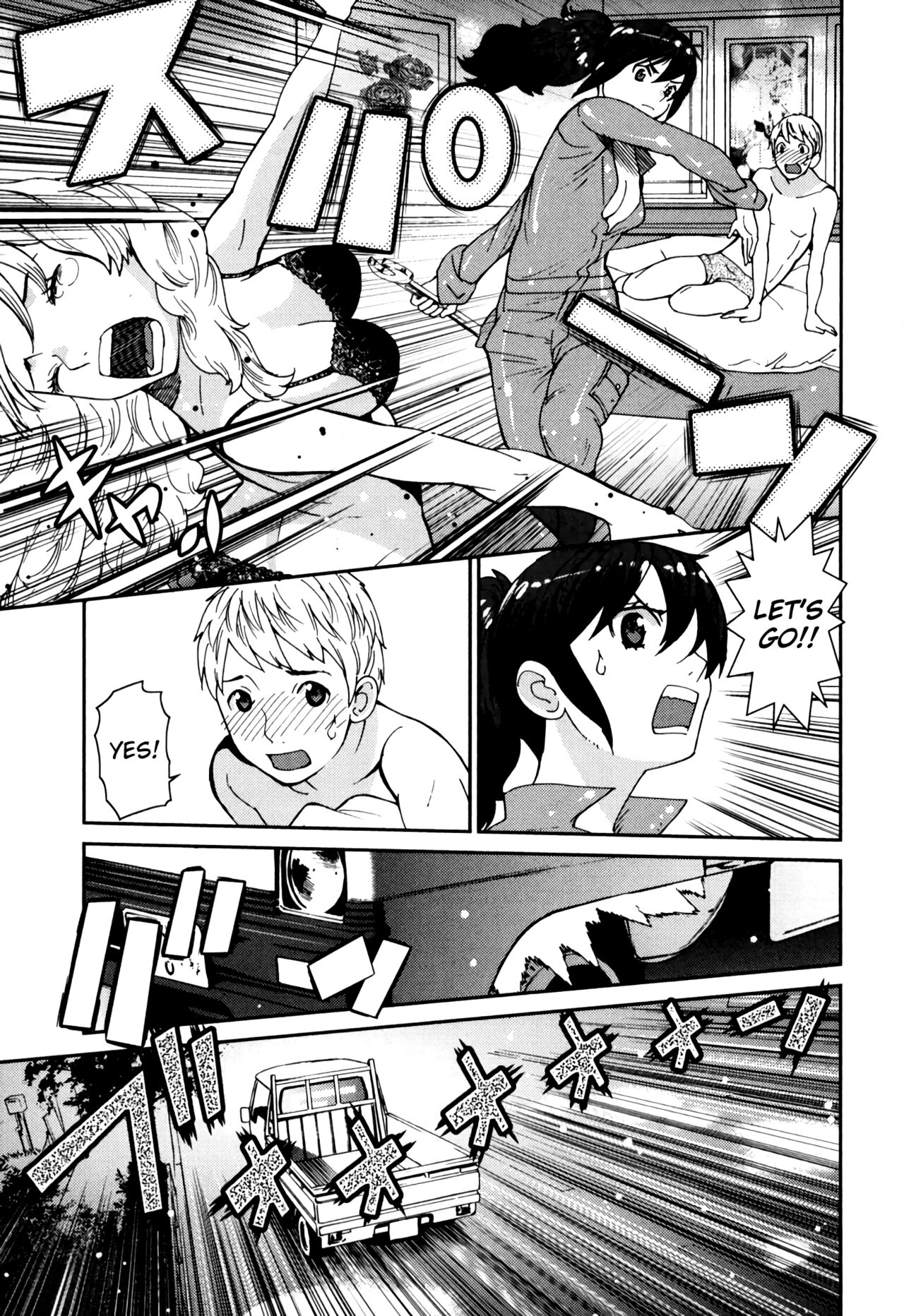 GIRLS BE…1 Ch 1-2 - Page 31