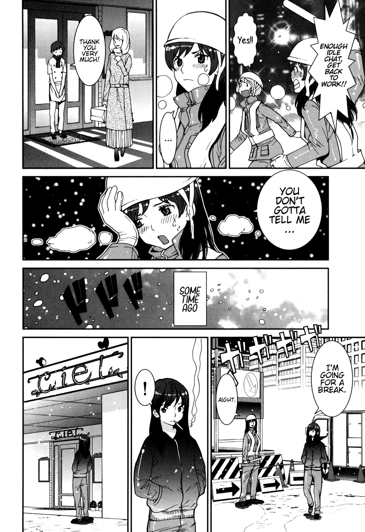 GIRLS BE…1 Ch 1-2 - Page 43