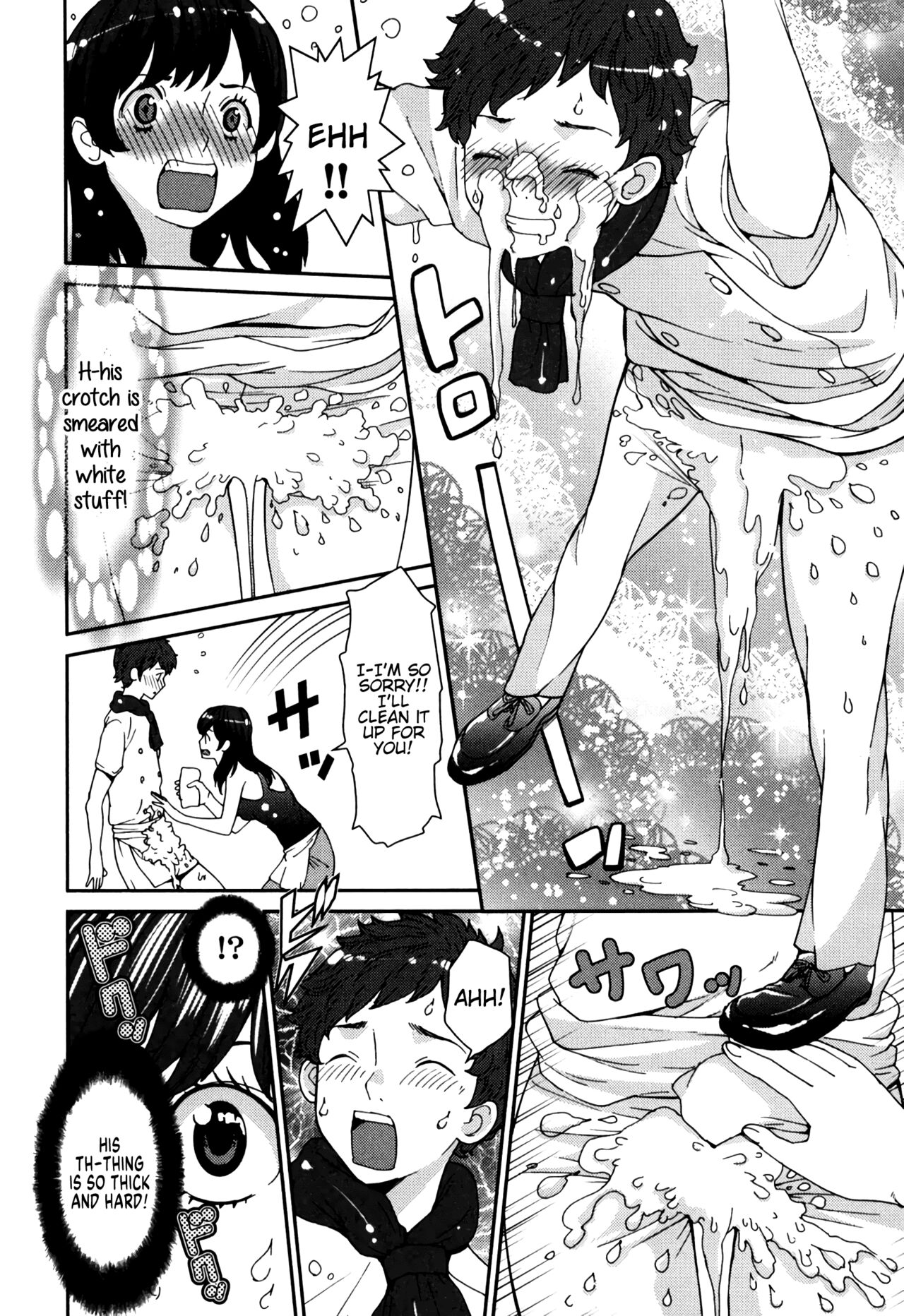 GIRLS BE…1 Ch 1-2 - Page 51