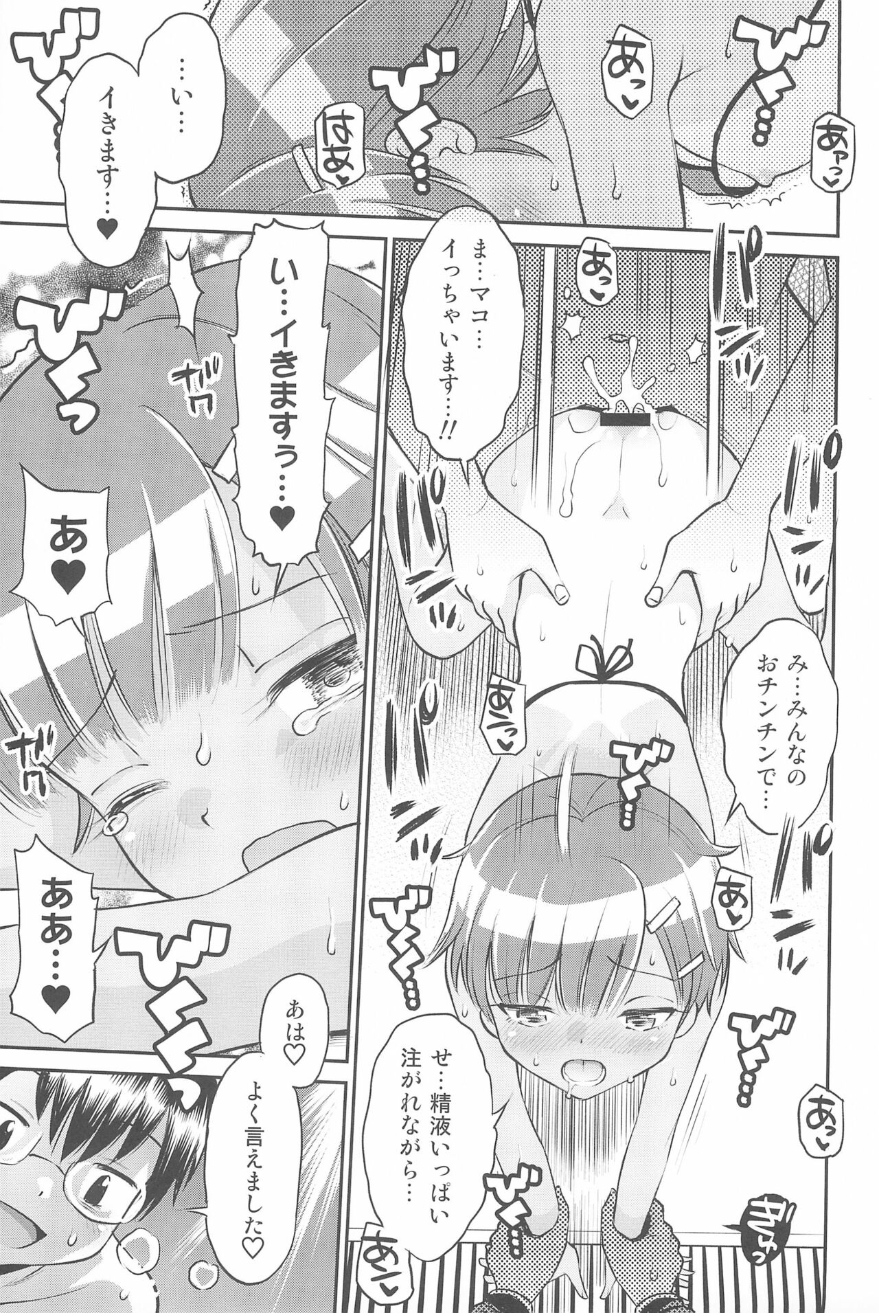 Eroliya 2022-SUMMER vol.27 - Page 21
