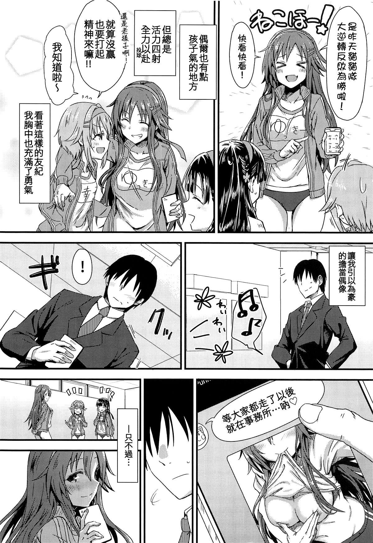 Preview page 4