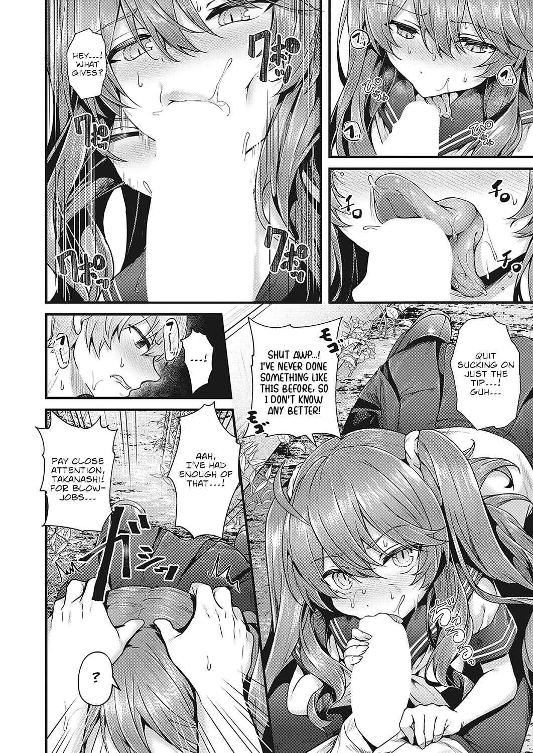 Don't Touch Me!! - Page 14