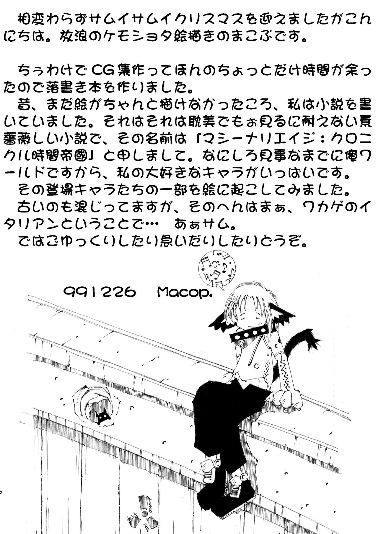 Preview page 2