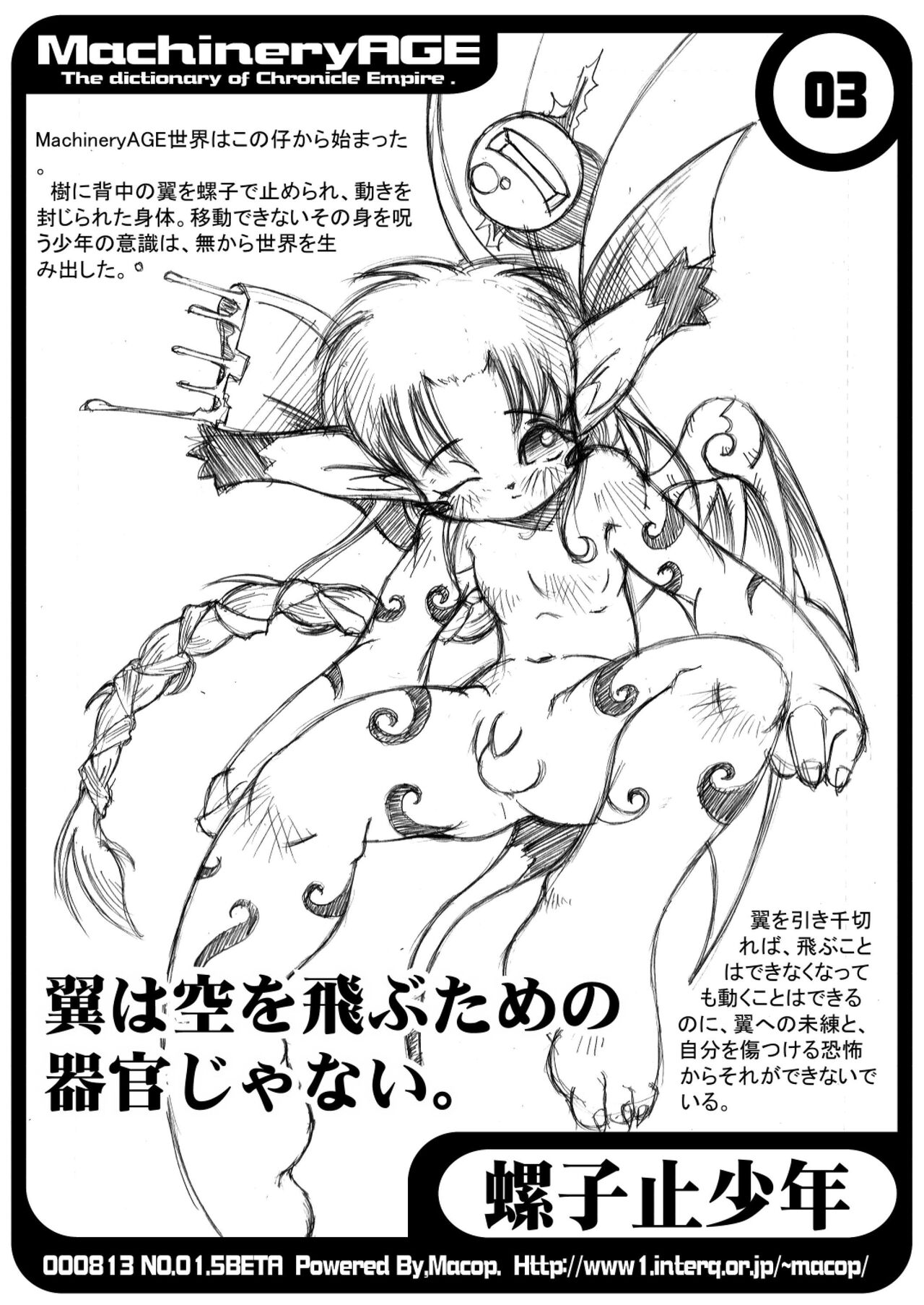 Preview page 3