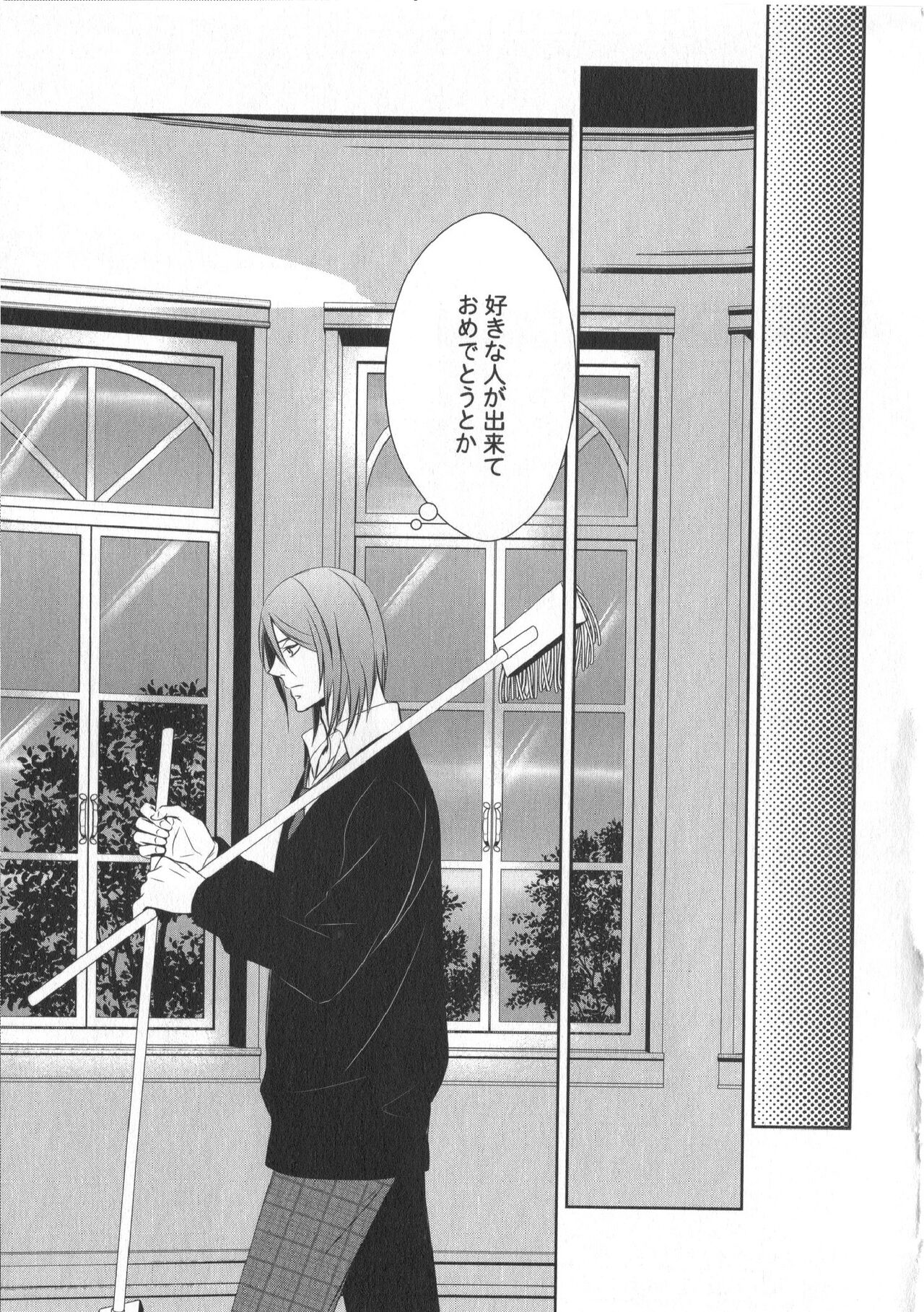 Doujinshi Best Sellection - Page 116