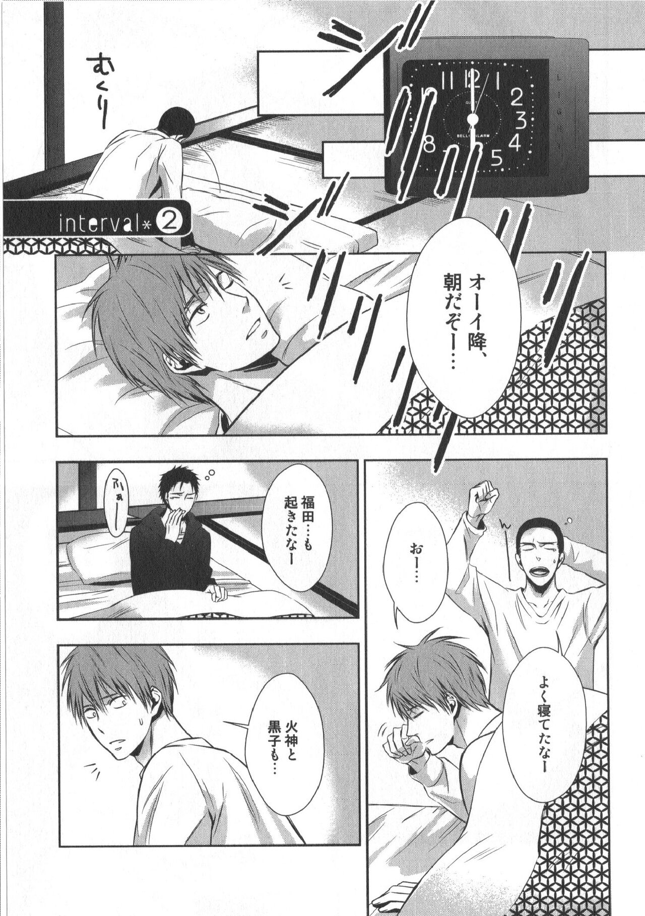 Doujinshi Best Sellection - Page 84