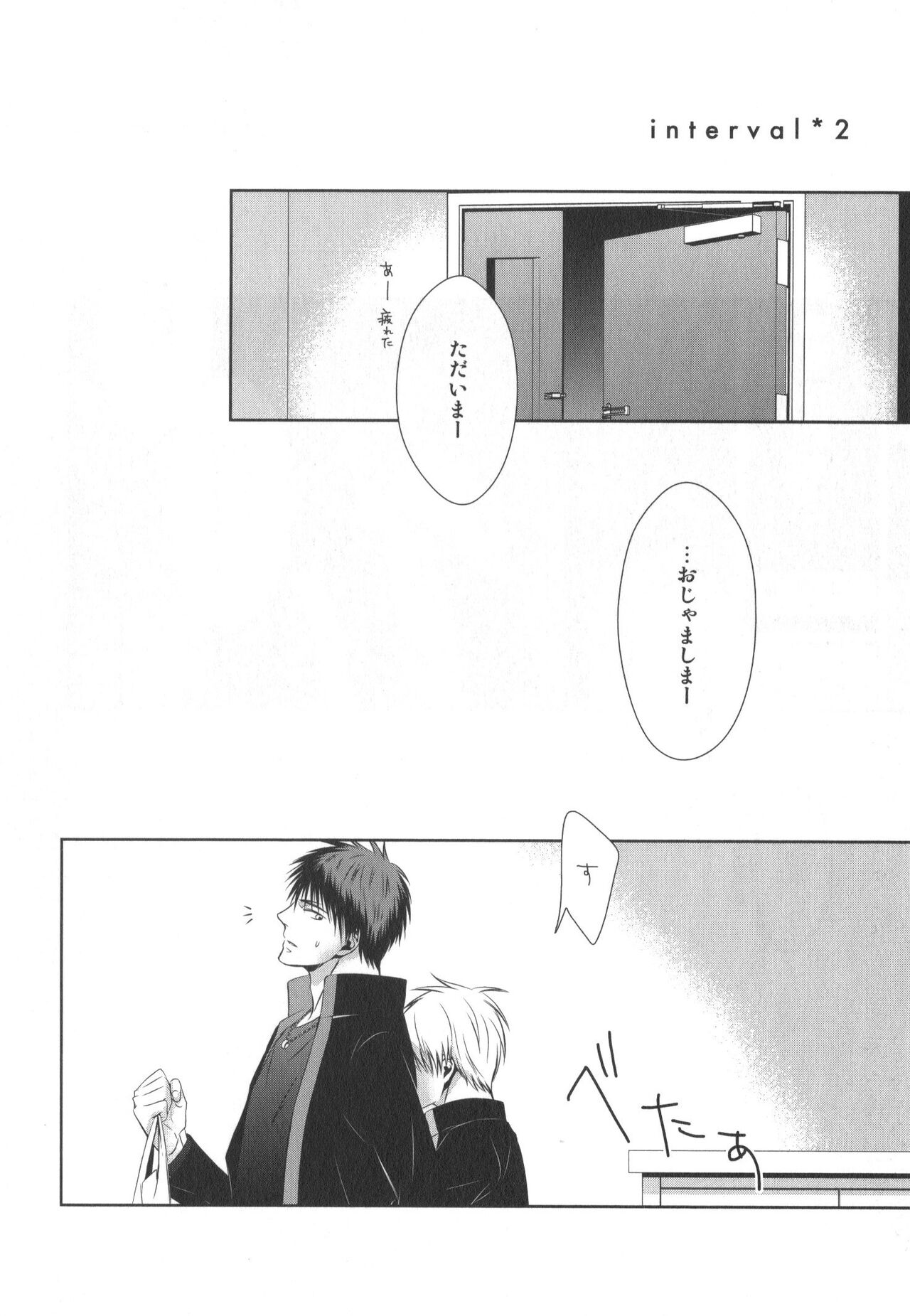 Doujinshi Best Sellection - Page 93