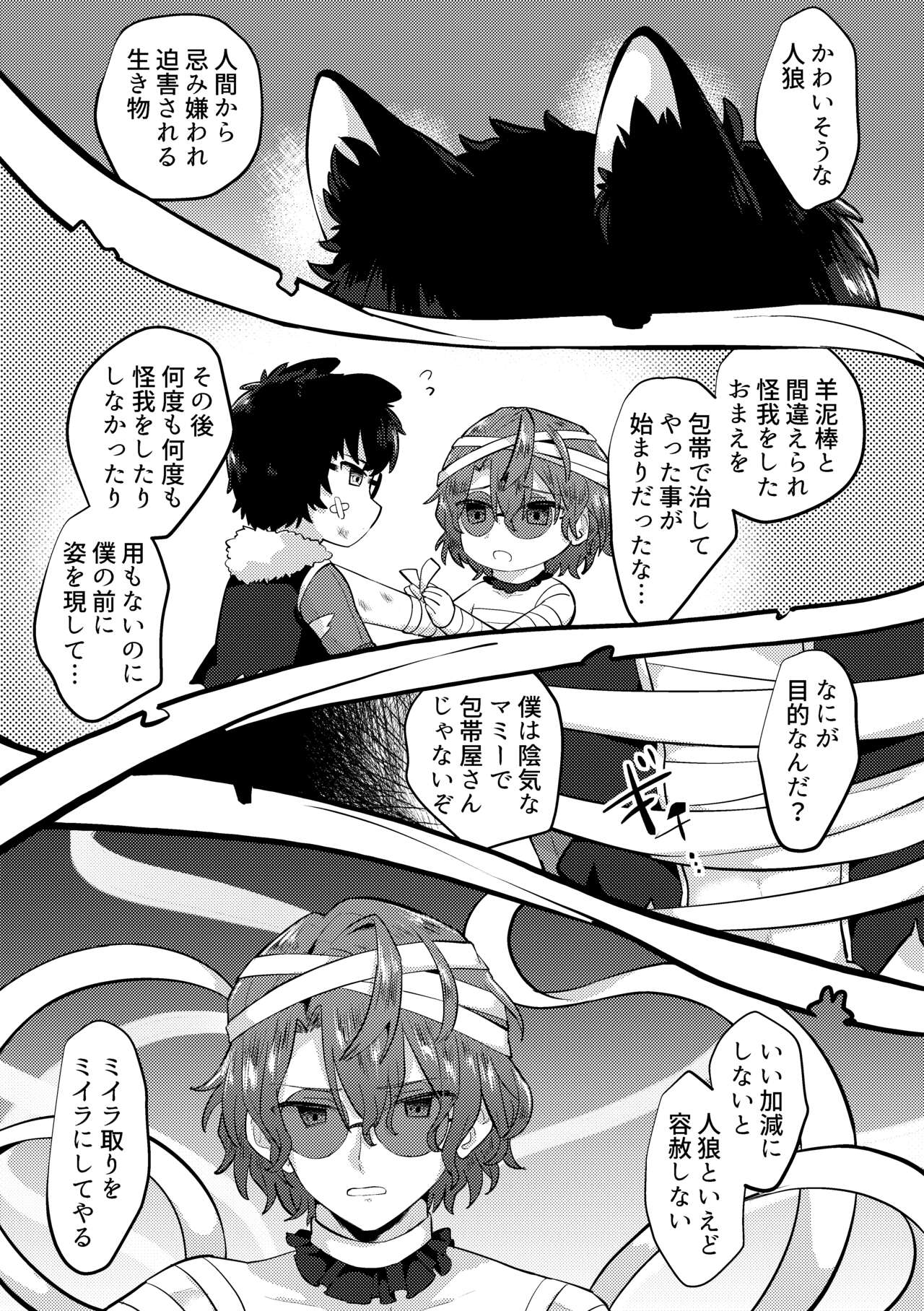 LennoFau - Page 14