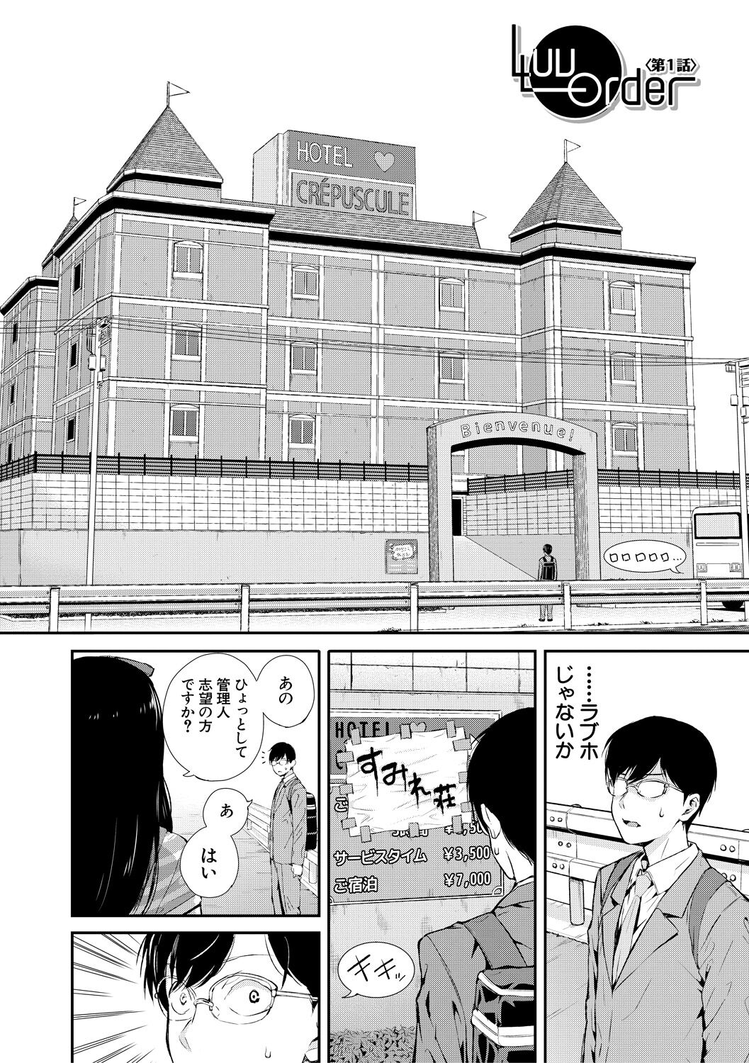 Preview page 4