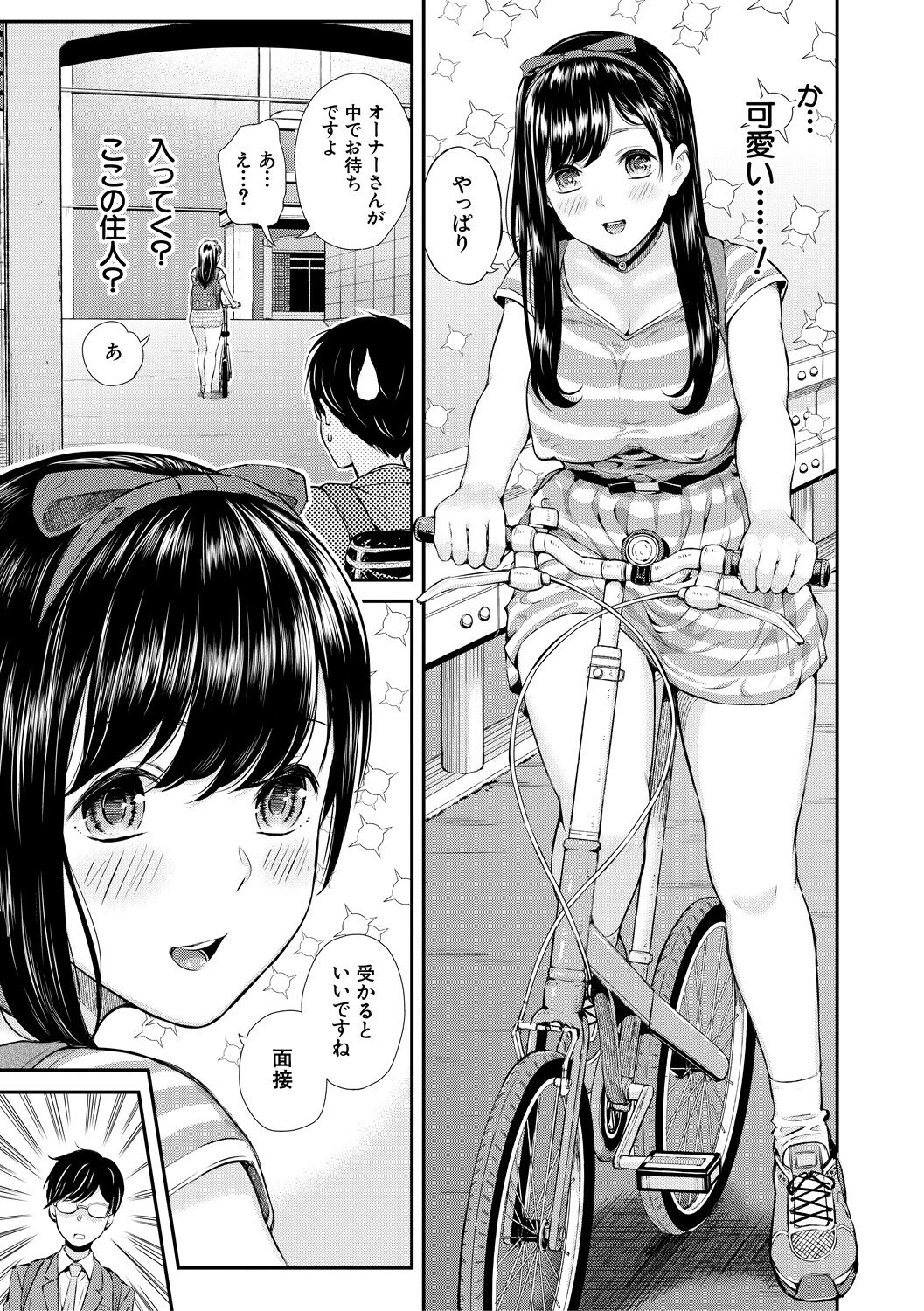Preview page 5