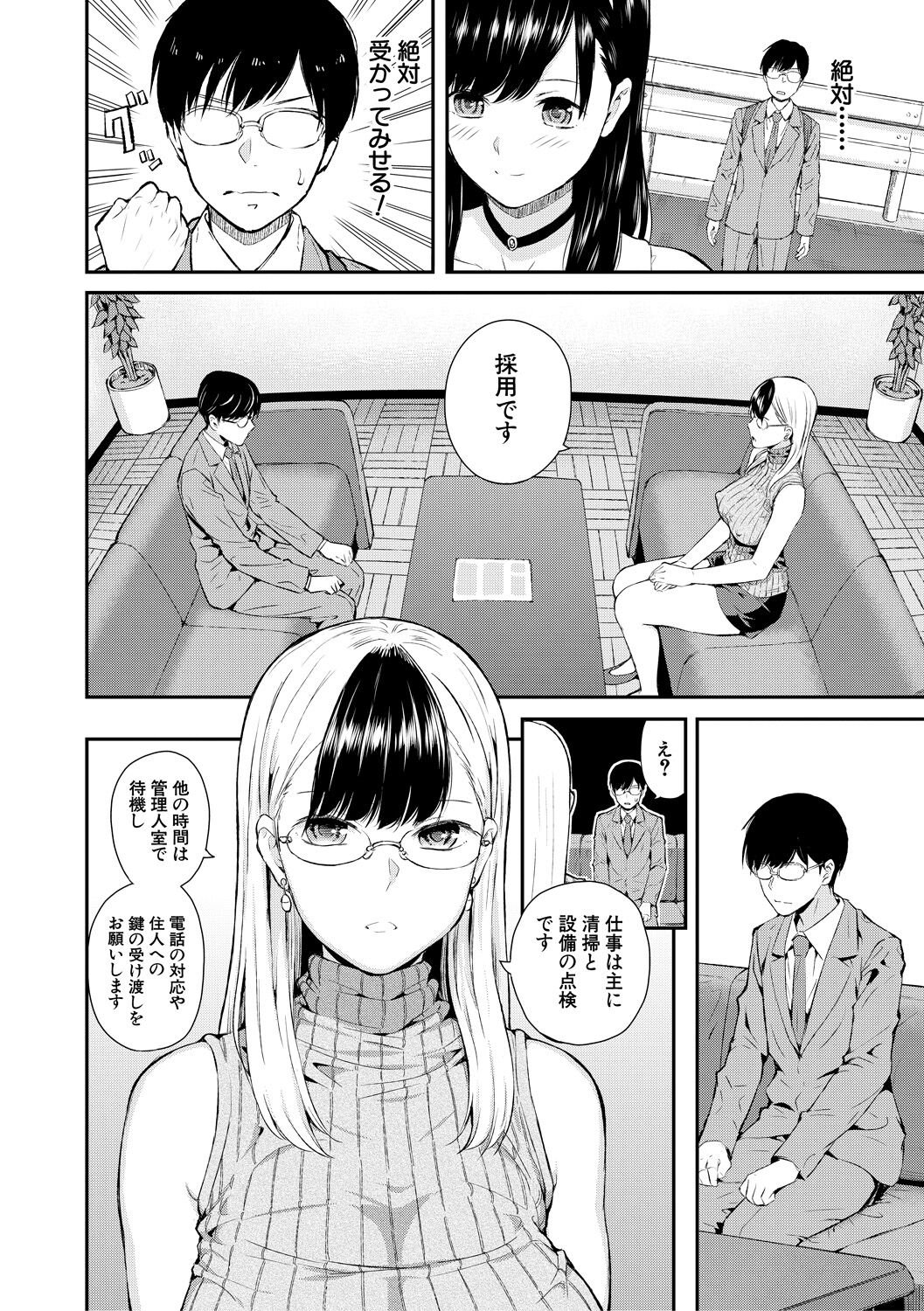 Preview page 6
