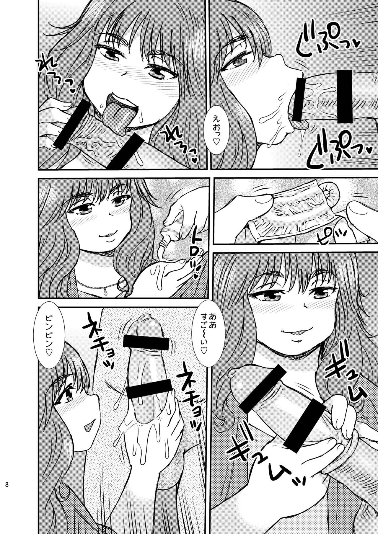 Preview page 8