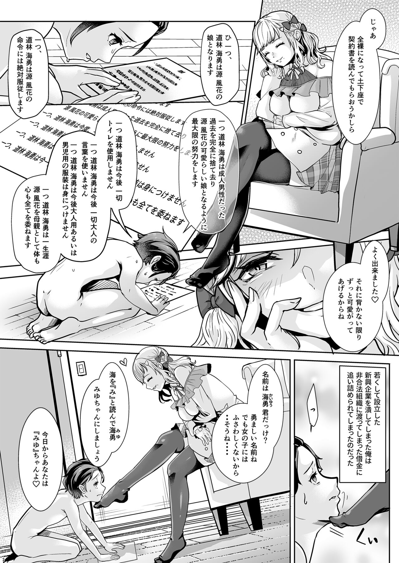 Preview page 3