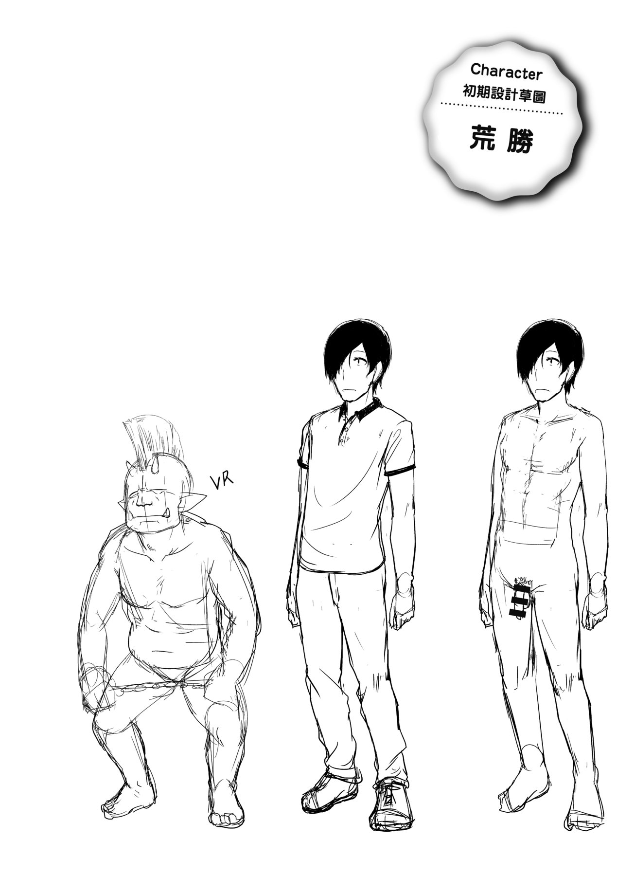 Tappuri Himegoto!| 滿溢而出絕肉胸器! - Page 175