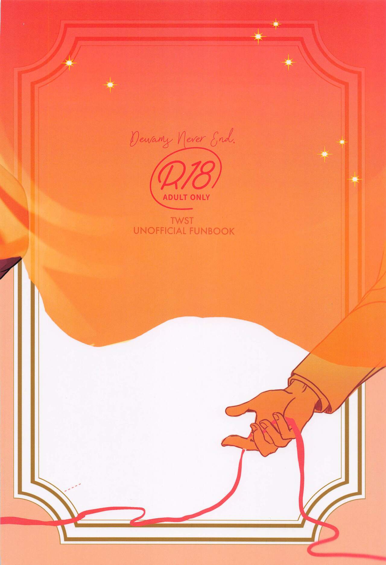 Dreams Never End. - Page 35