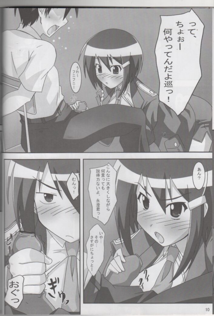 Krada Mawari CYA! - Page 9