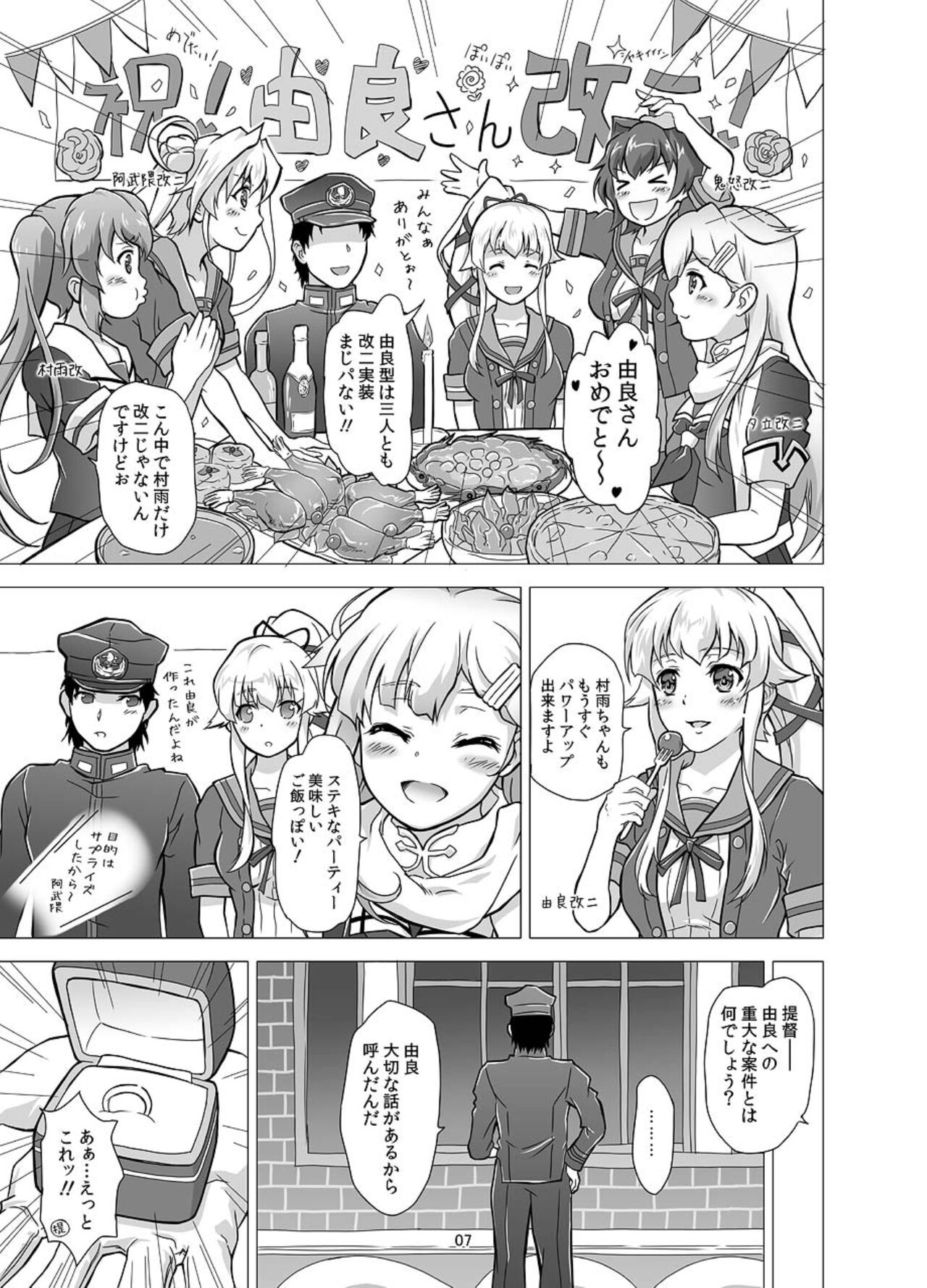 Preview page 7