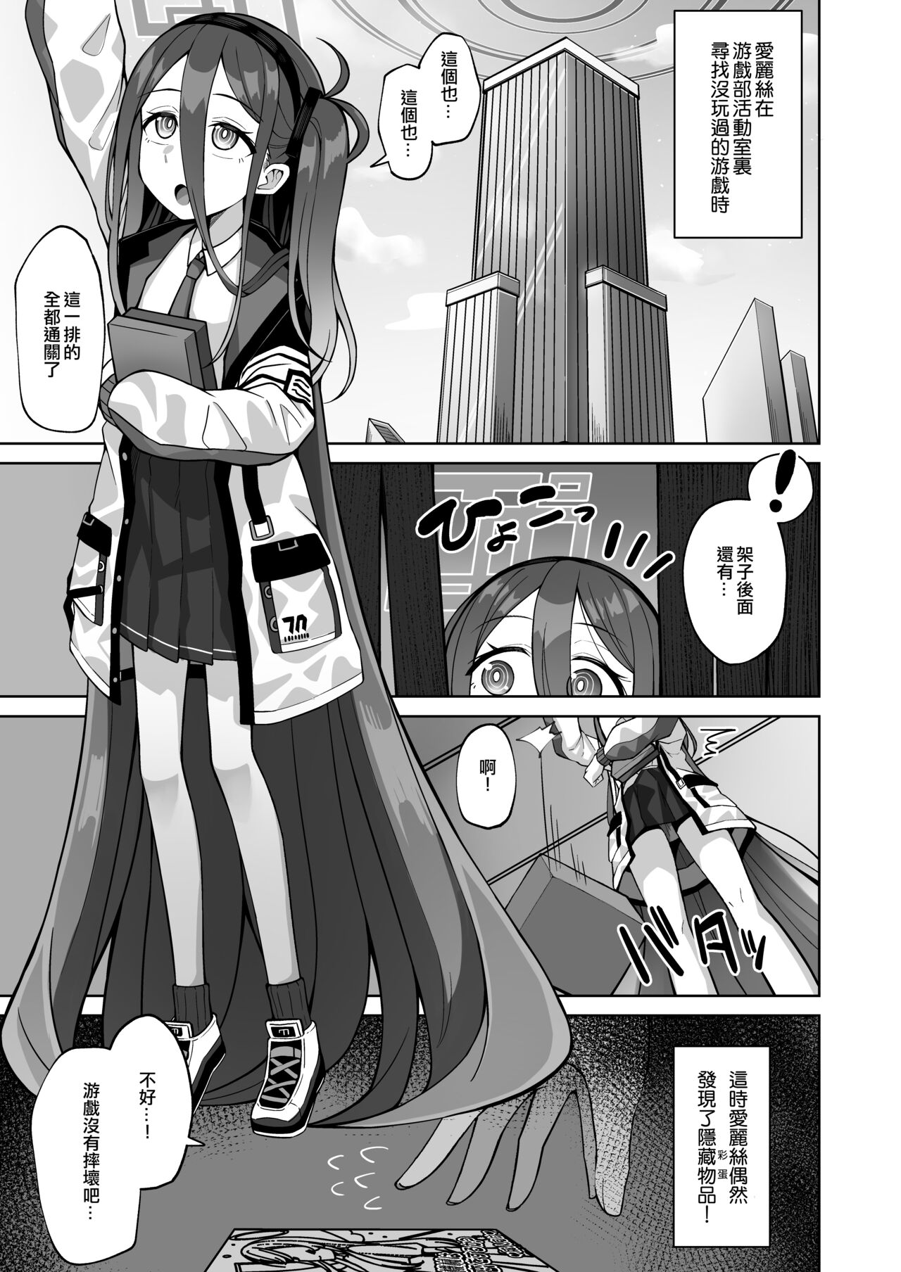 Preview page 2