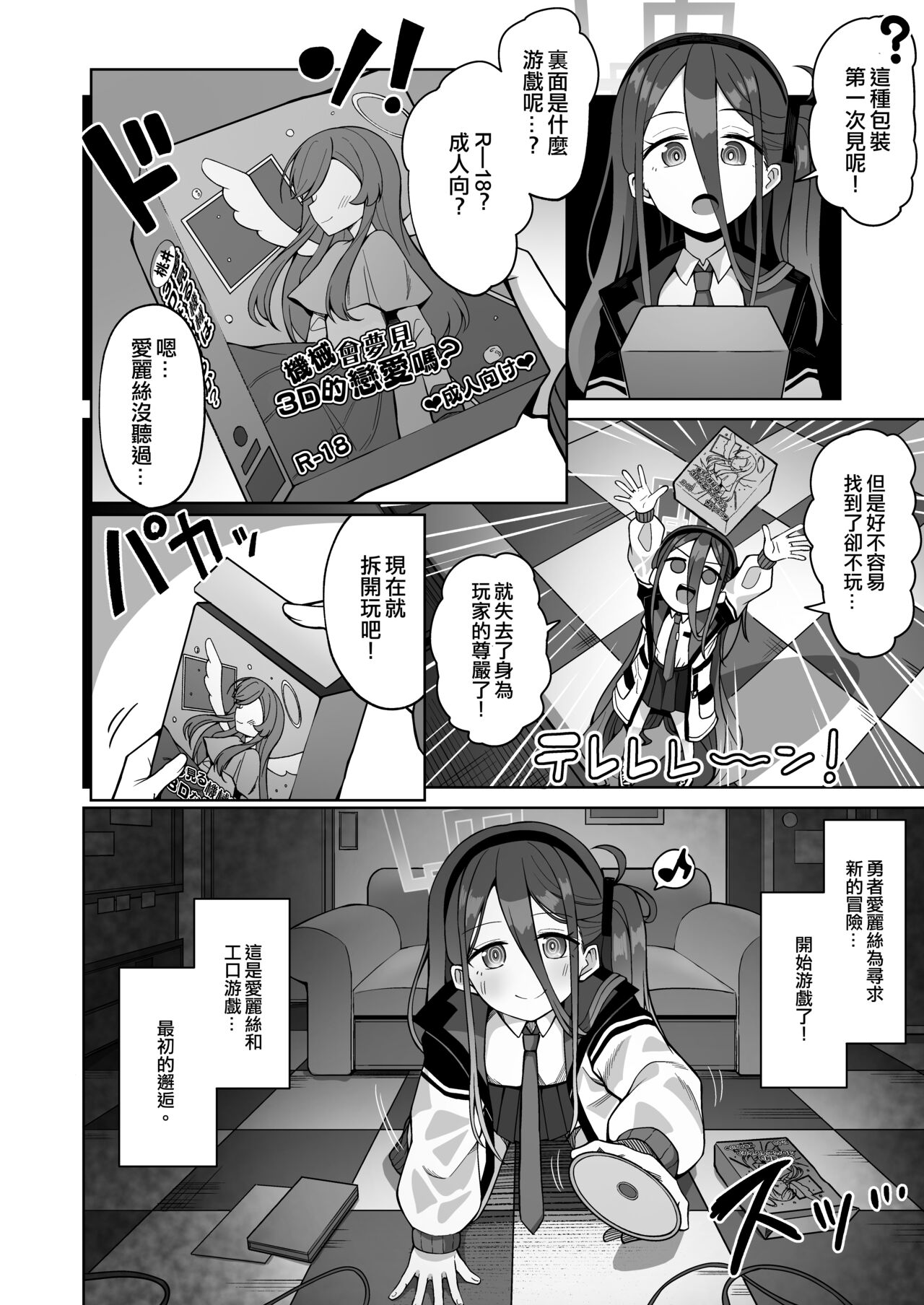 Preview page 3