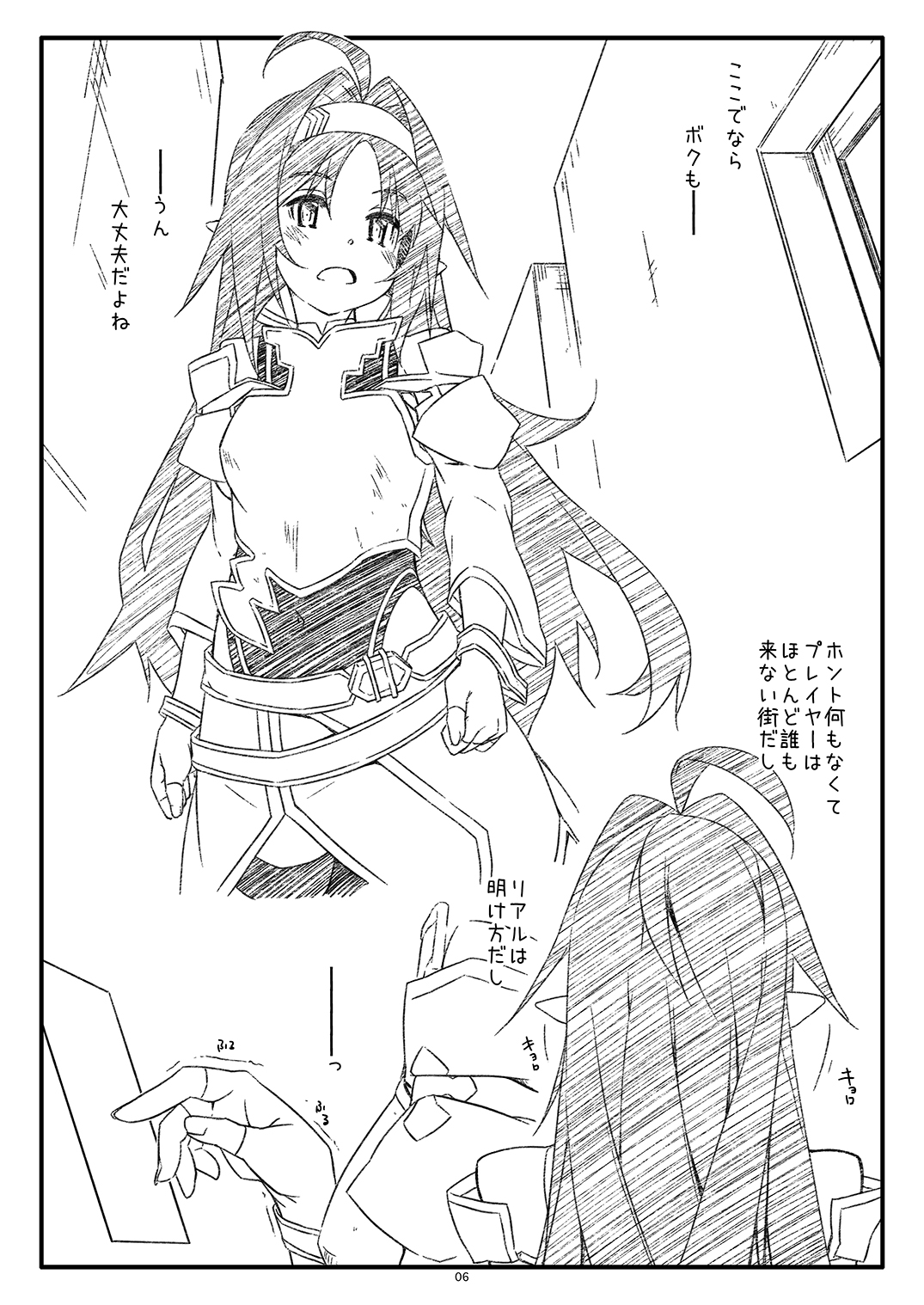 Preview page 6