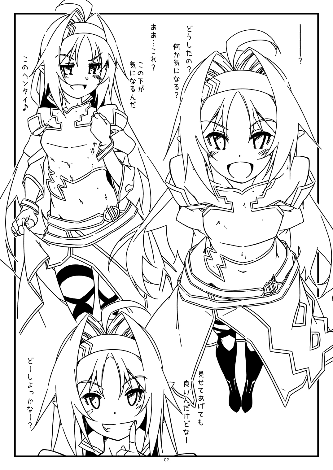 Preview page 2