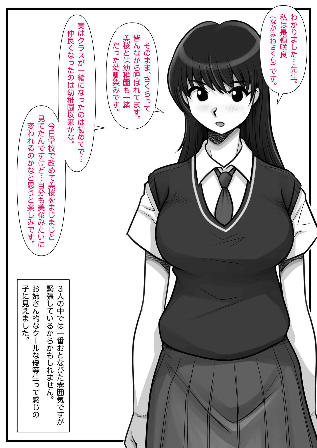 Mahōtsukai no Ossan 13 - Page 13