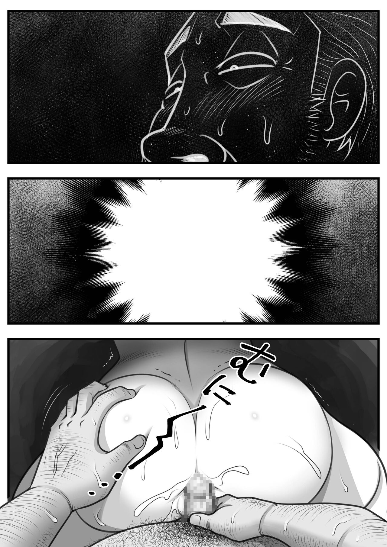 Mahōtsukai no Ossan 13 - Page 302