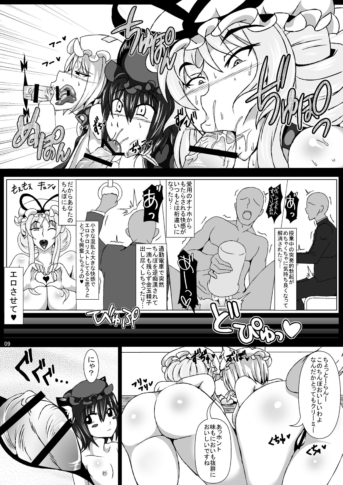 Preview page 8