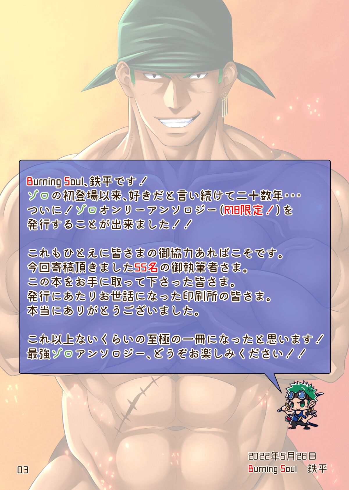 Preview page 2