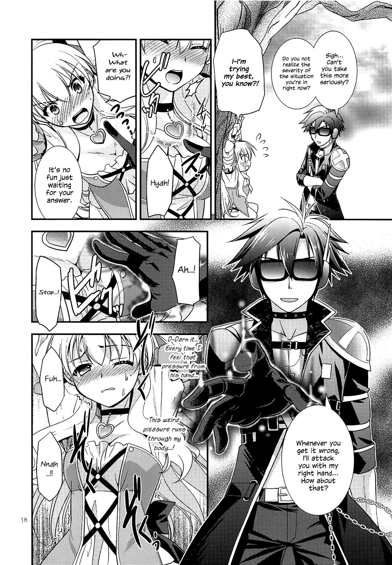 Kuroi Rekishi no Kyousoukyoku - Page 17