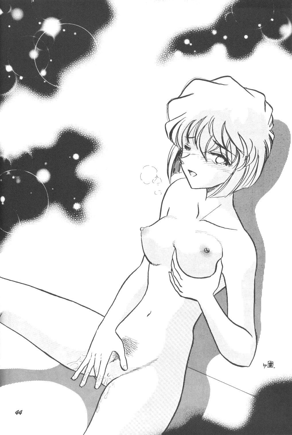 HOHETO 27 (Detective Conan)（Chinese）【牡蛎昨晚睡着了】 - Page 43