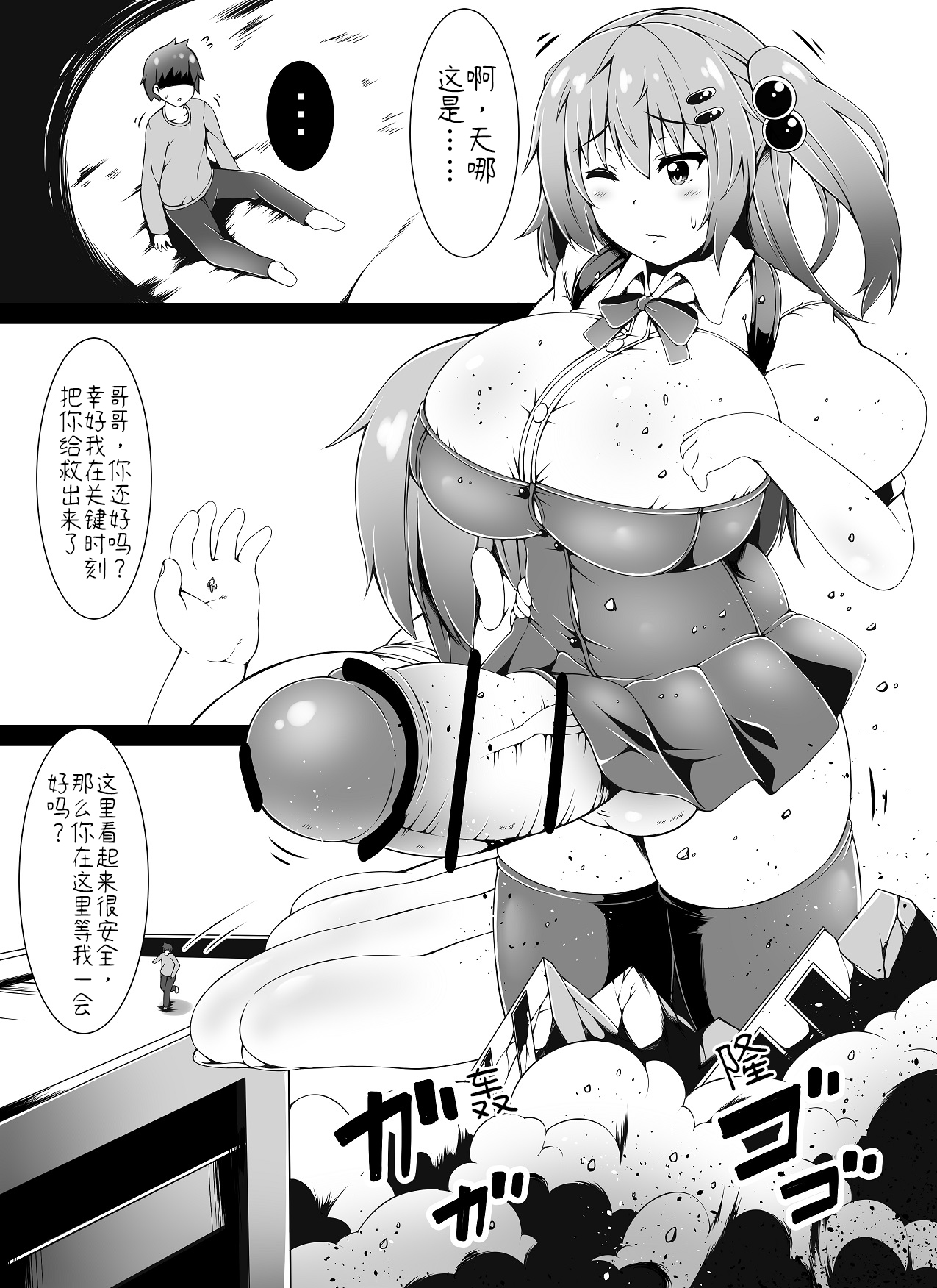 Preview page 8