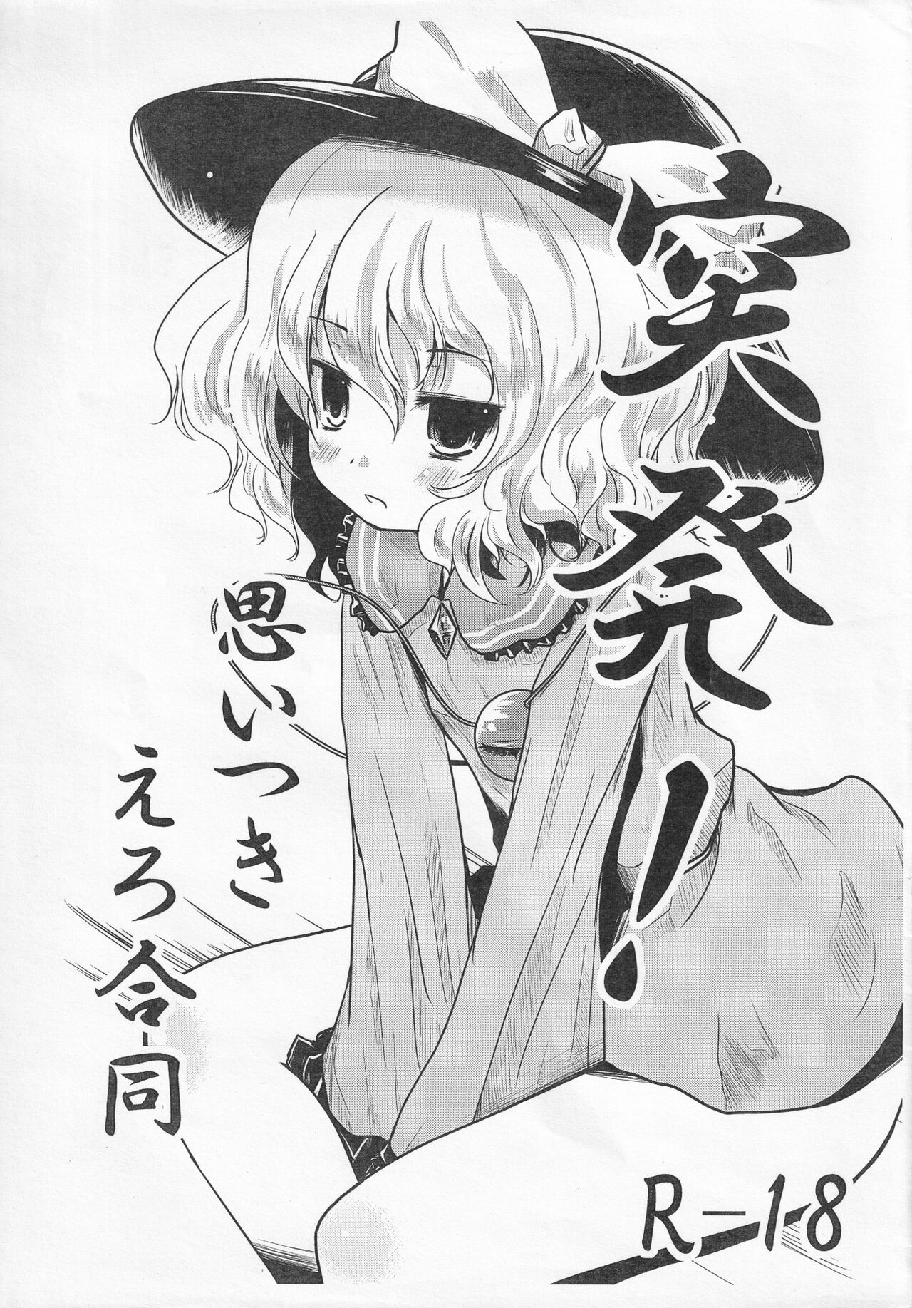 Preview page 1