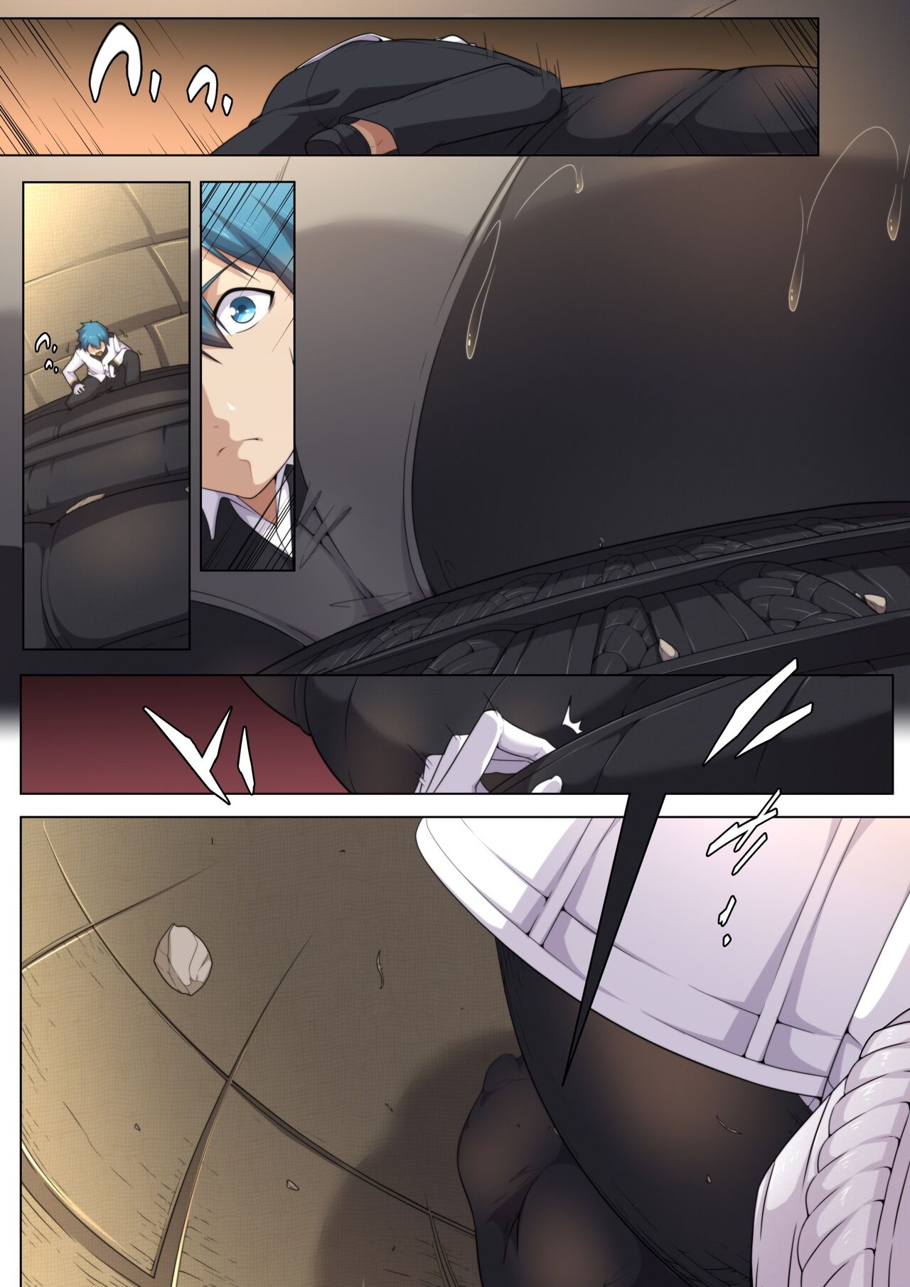 An Odyssey Upon Takao - Page 11
