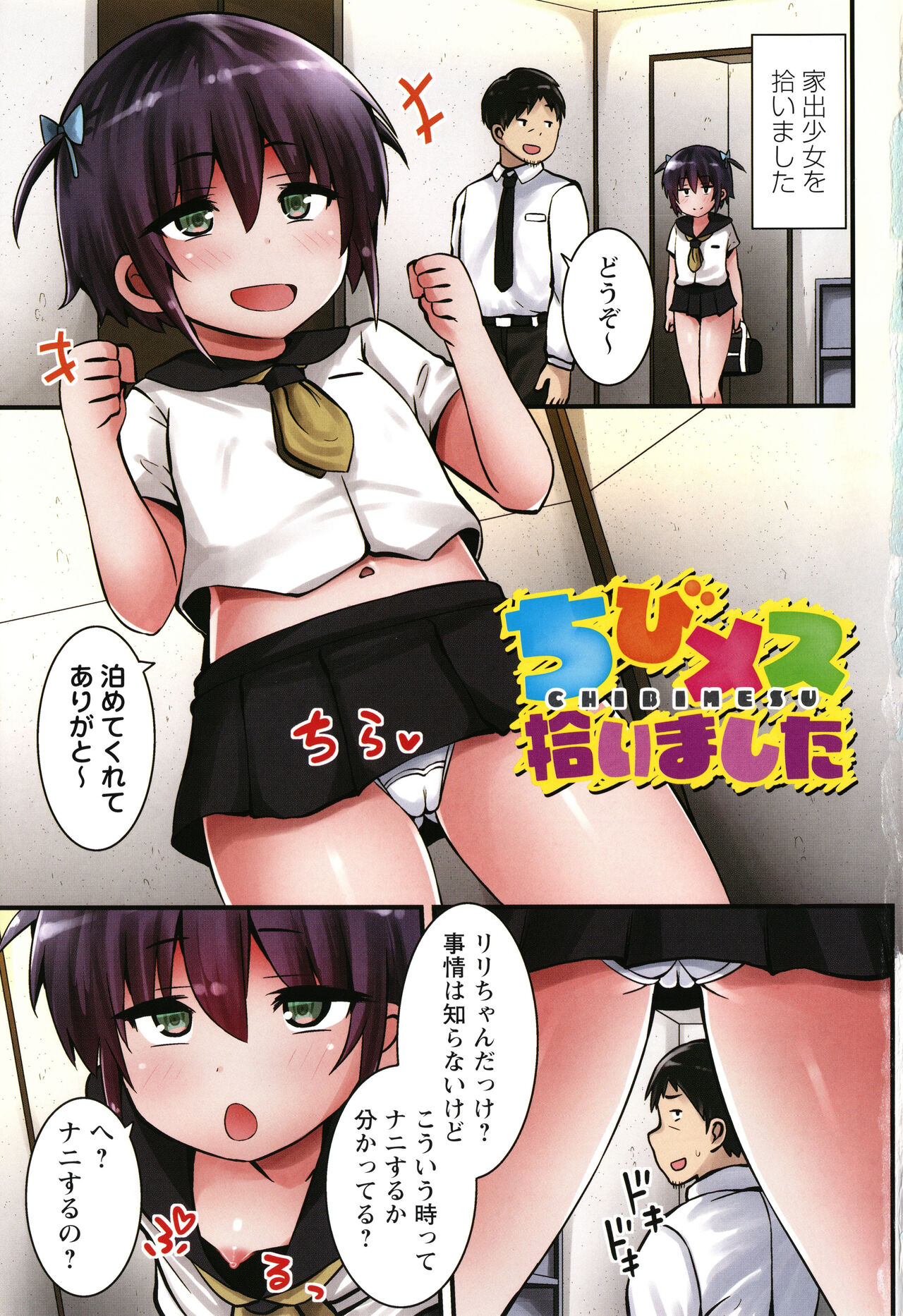 Preview page 4