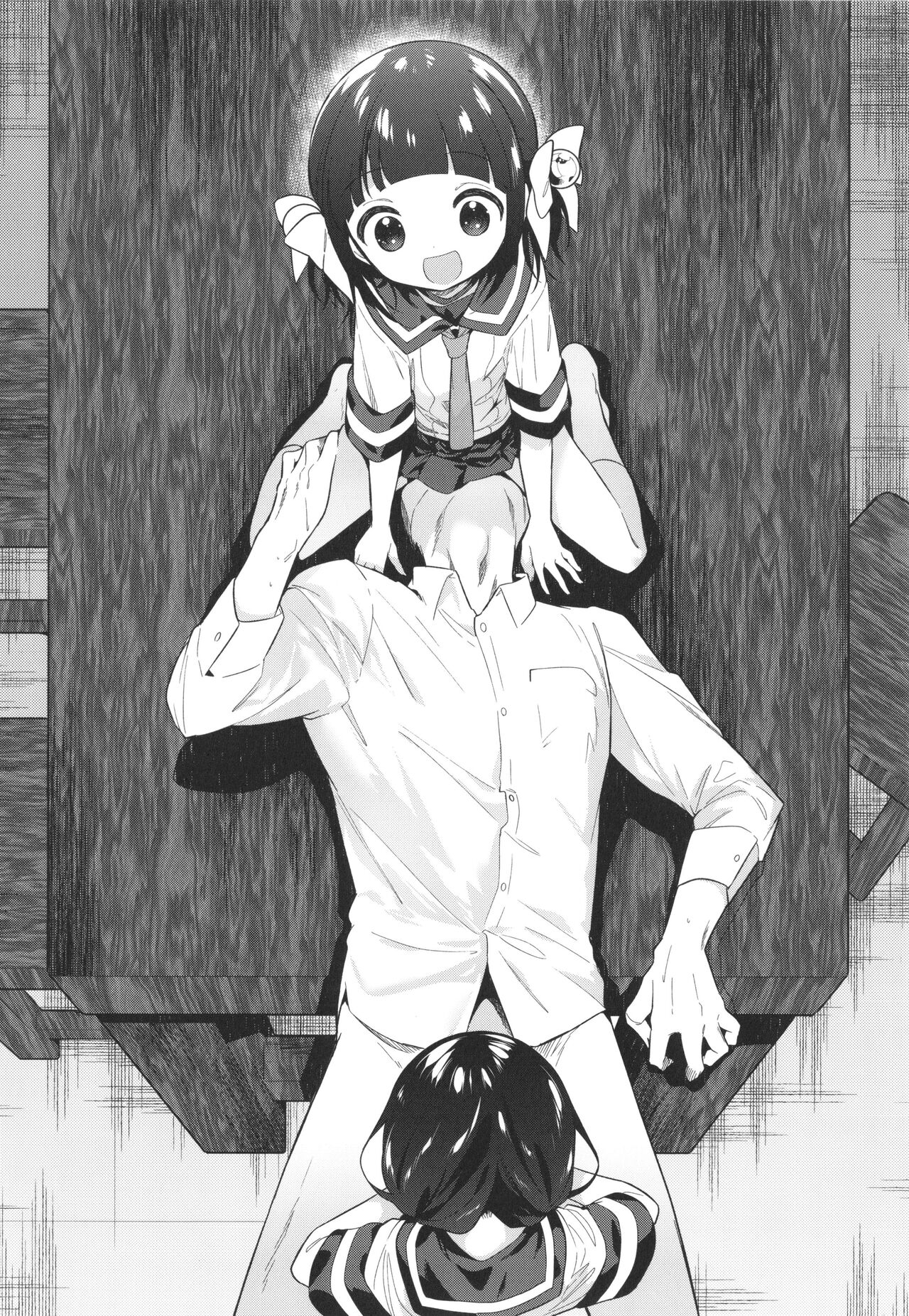 Omocha no Jinsei - Page 133